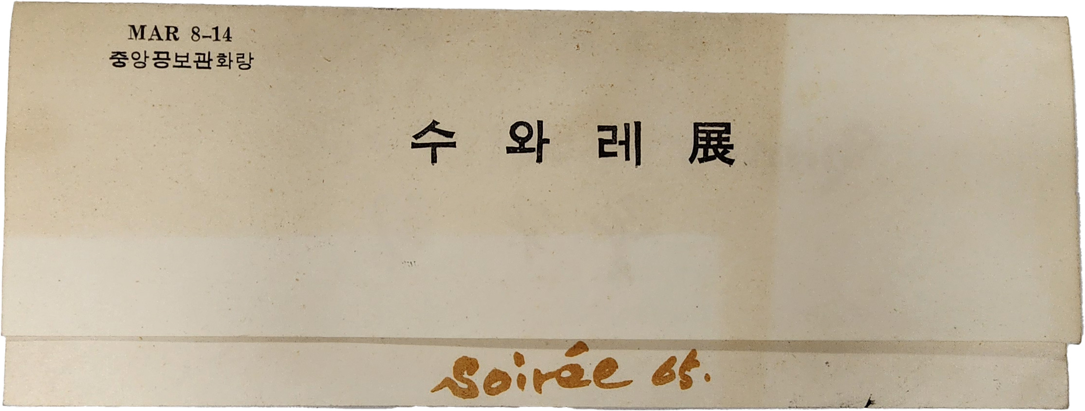 fec0fb370b521a294eea19a4022d7cf1_1772781861_0856.jpg fec0fb370b521a294eea19a4022d7cf1_1772781861_0856.jpg