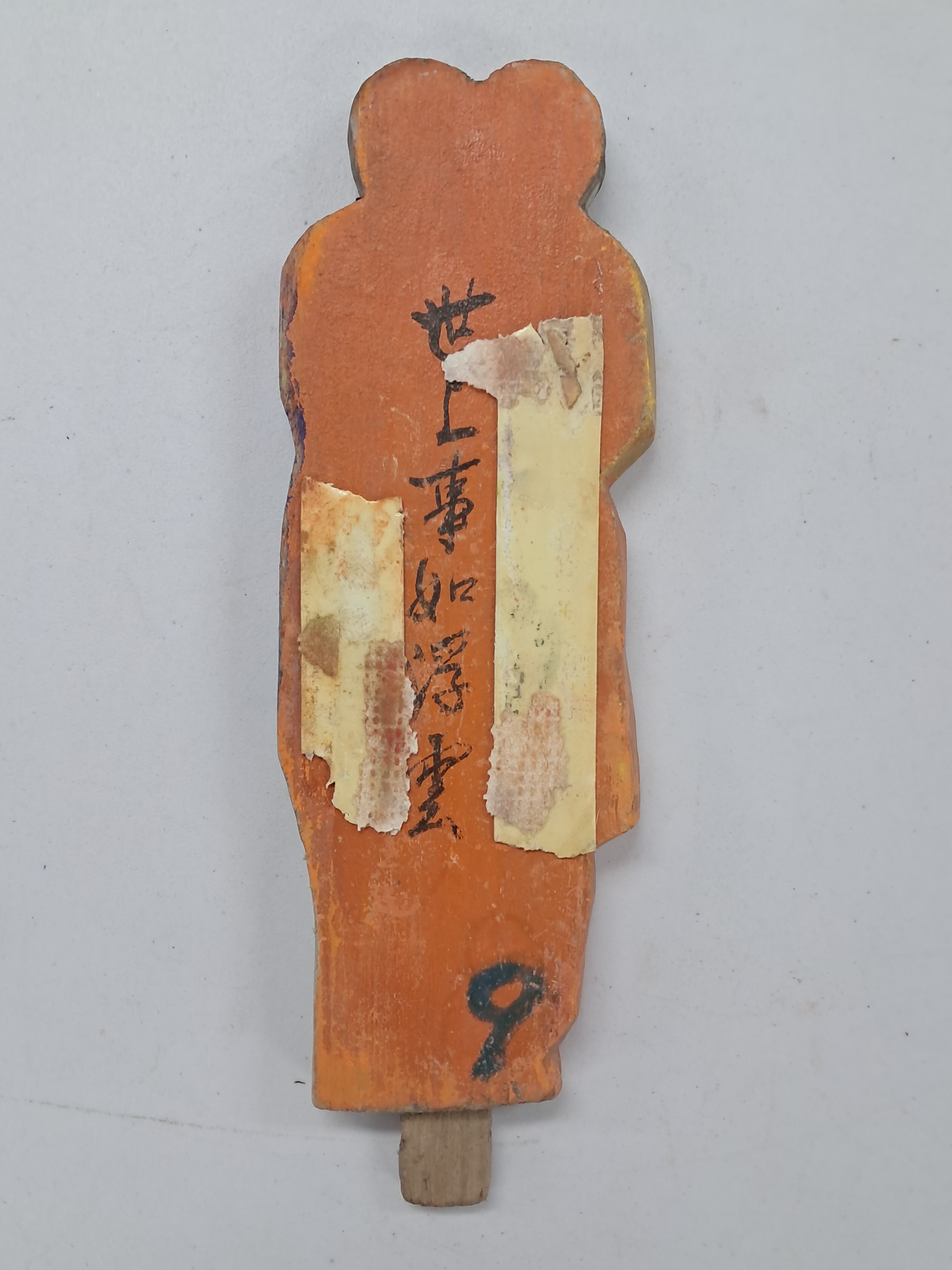 598713e872f9f57e038d48aa9af5fff1_1775721107_0382.jpg 598713e872f9f57e038d48aa9af5fff1_1775721107_0382.jpg