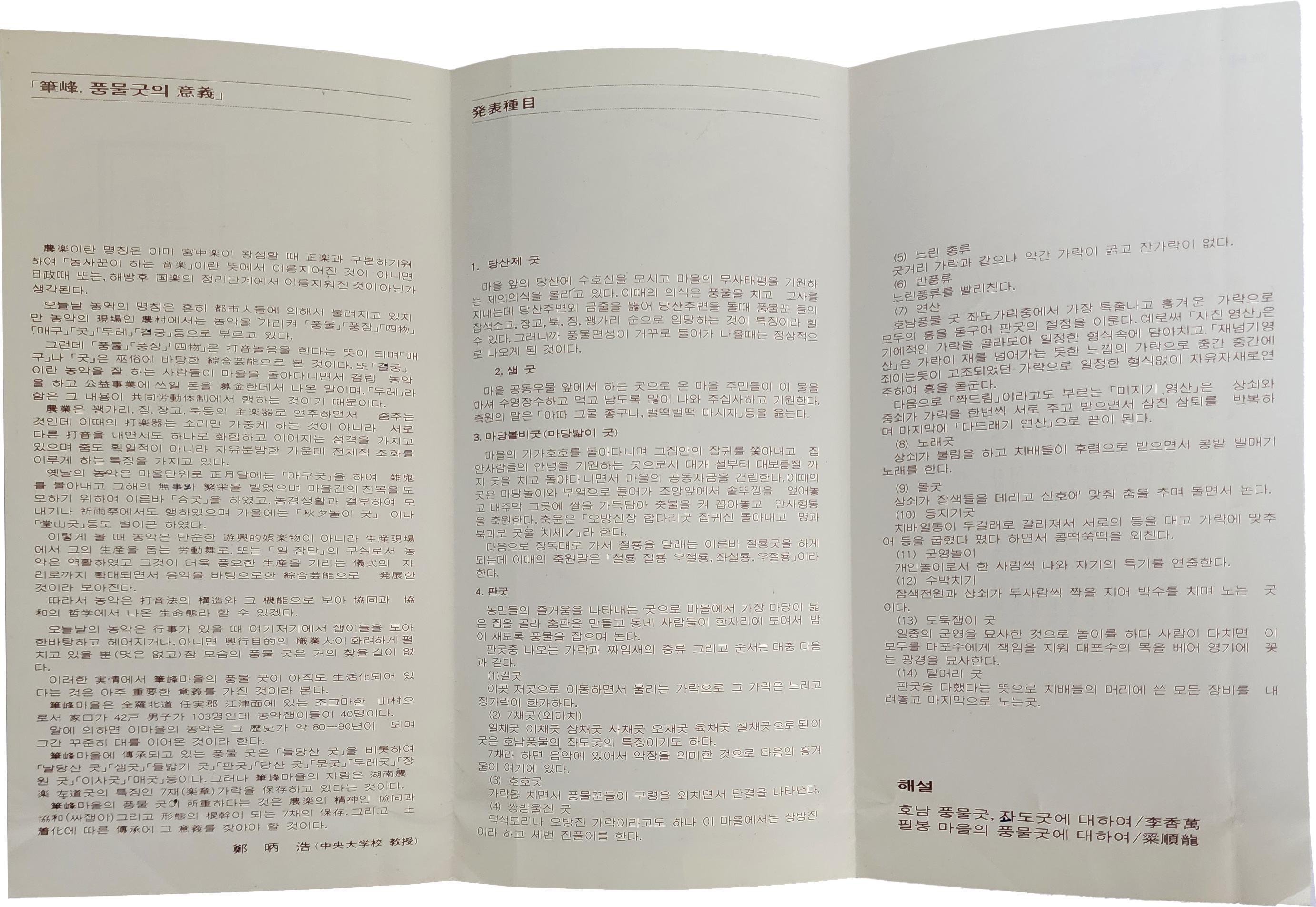 97bfed950a8861e17bc3efe0ae5cca34_1775037910_7855.jpg 97bfed950a8861e17bc3efe0ae5cca34_1775037910_7855.jpg