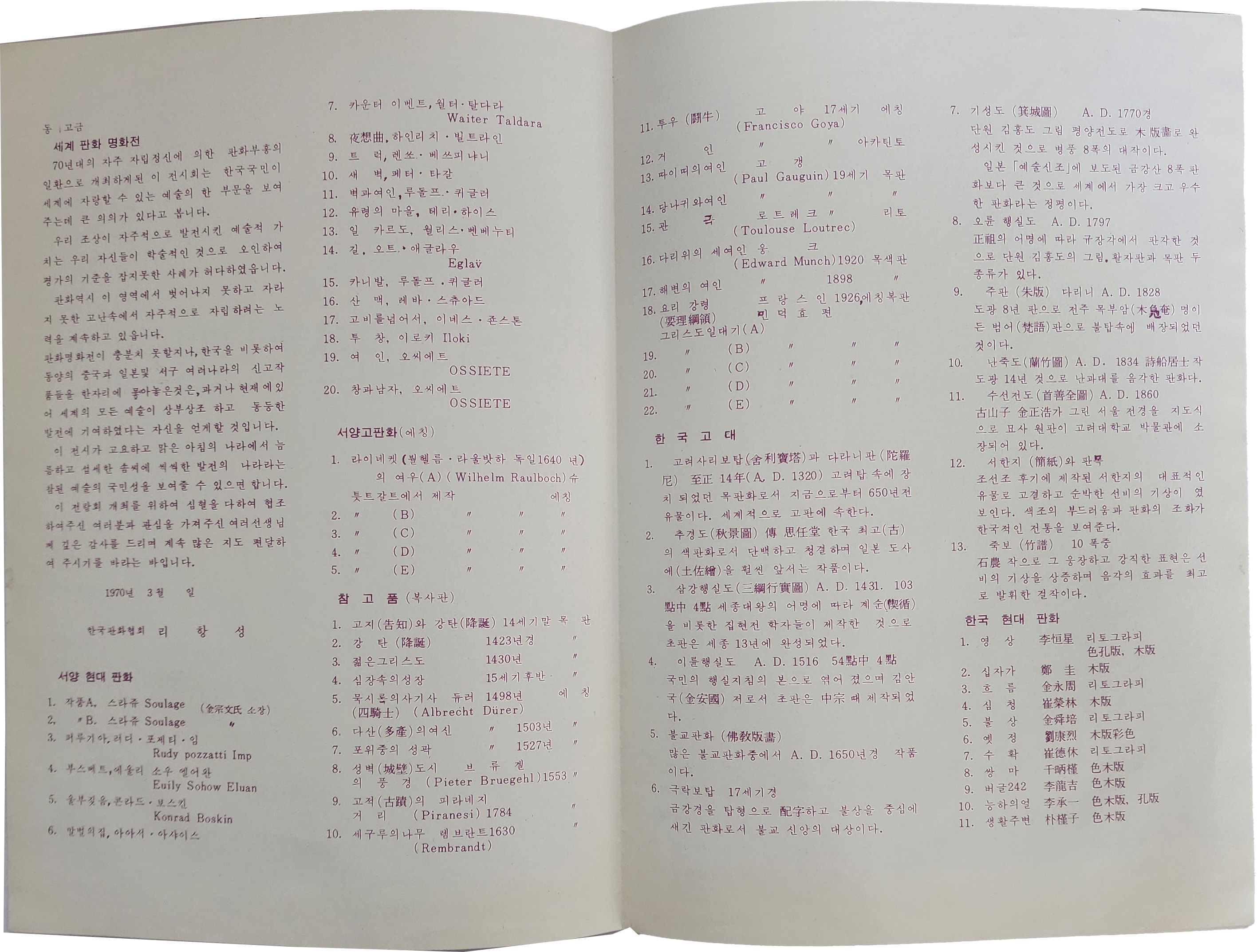 97bfed950a8861e17bc3efe0ae5cca34_1775038130_4873.jpg 97bfed950a8861e17bc3efe0ae5cca34_1775038130_4873.jpg