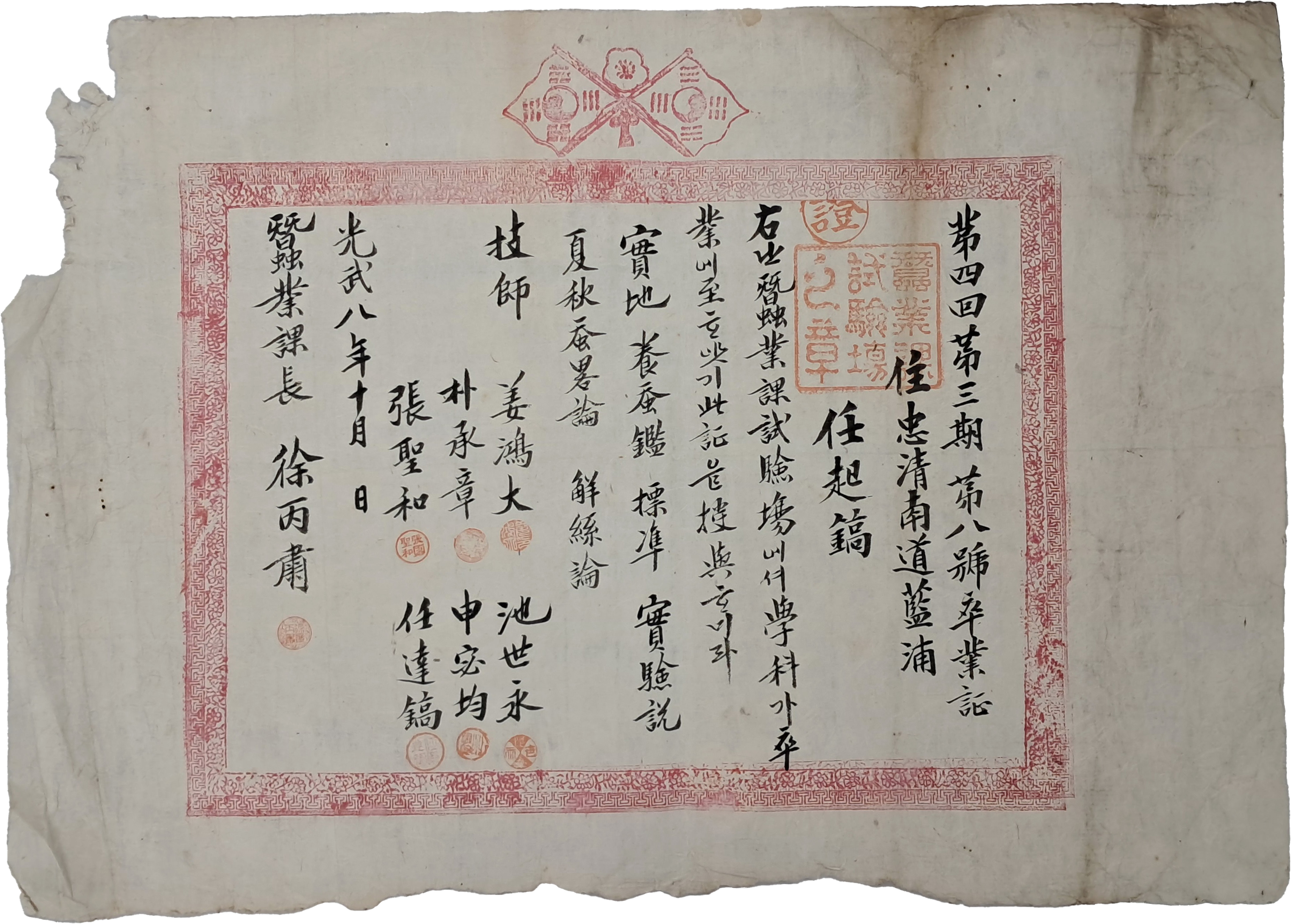 b1a6724483d1ec88dec2704639576aed_1776165948_4646.jpg b1a6724483d1ec88dec2704639576aed_1776165948_4646.jpg