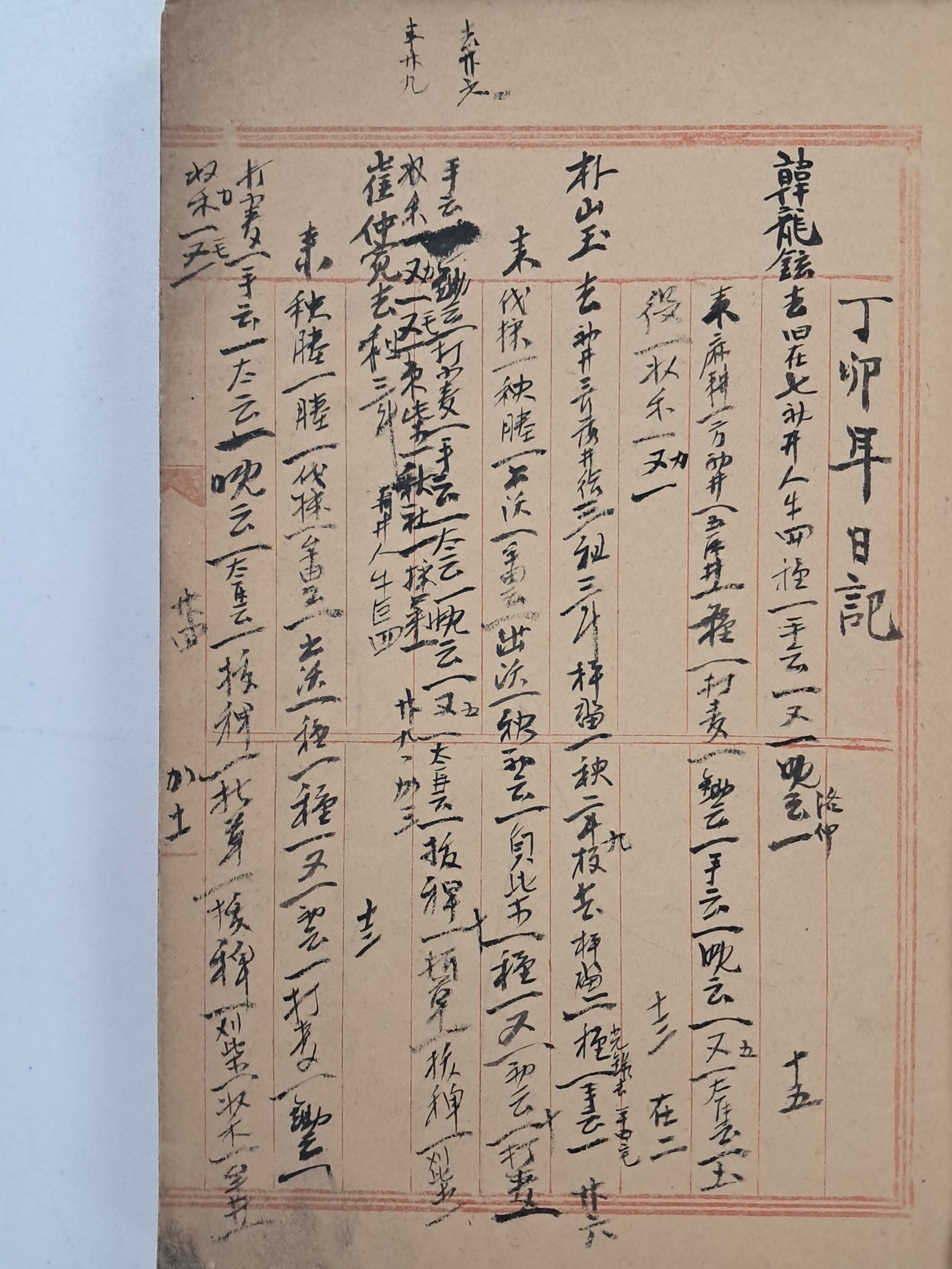 b1a6724483d1ec88dec2704639576aed_1776166084_1618.jpg b1a6724483d1ec88dec2704639576aed_1776166084_1618.jpg