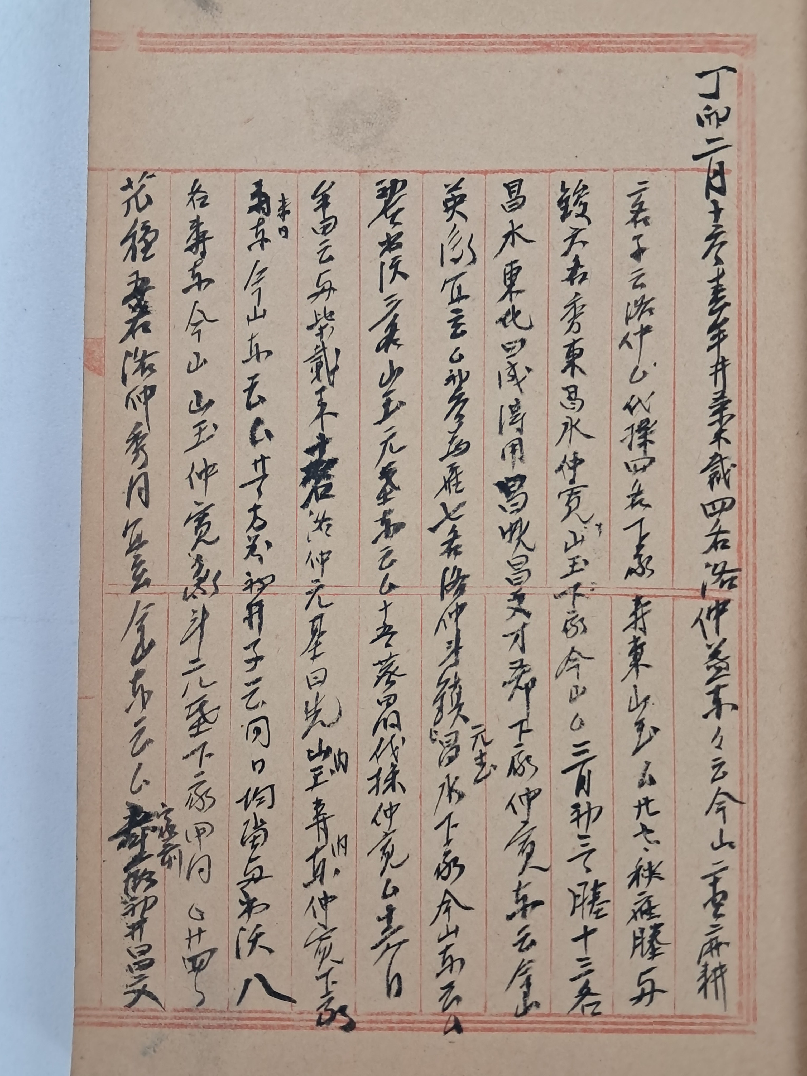 b1a6724483d1ec88dec2704639576aed_1776166084_5626.jpg b1a6724483d1ec88dec2704639576aed_1776166084_5626.jpg