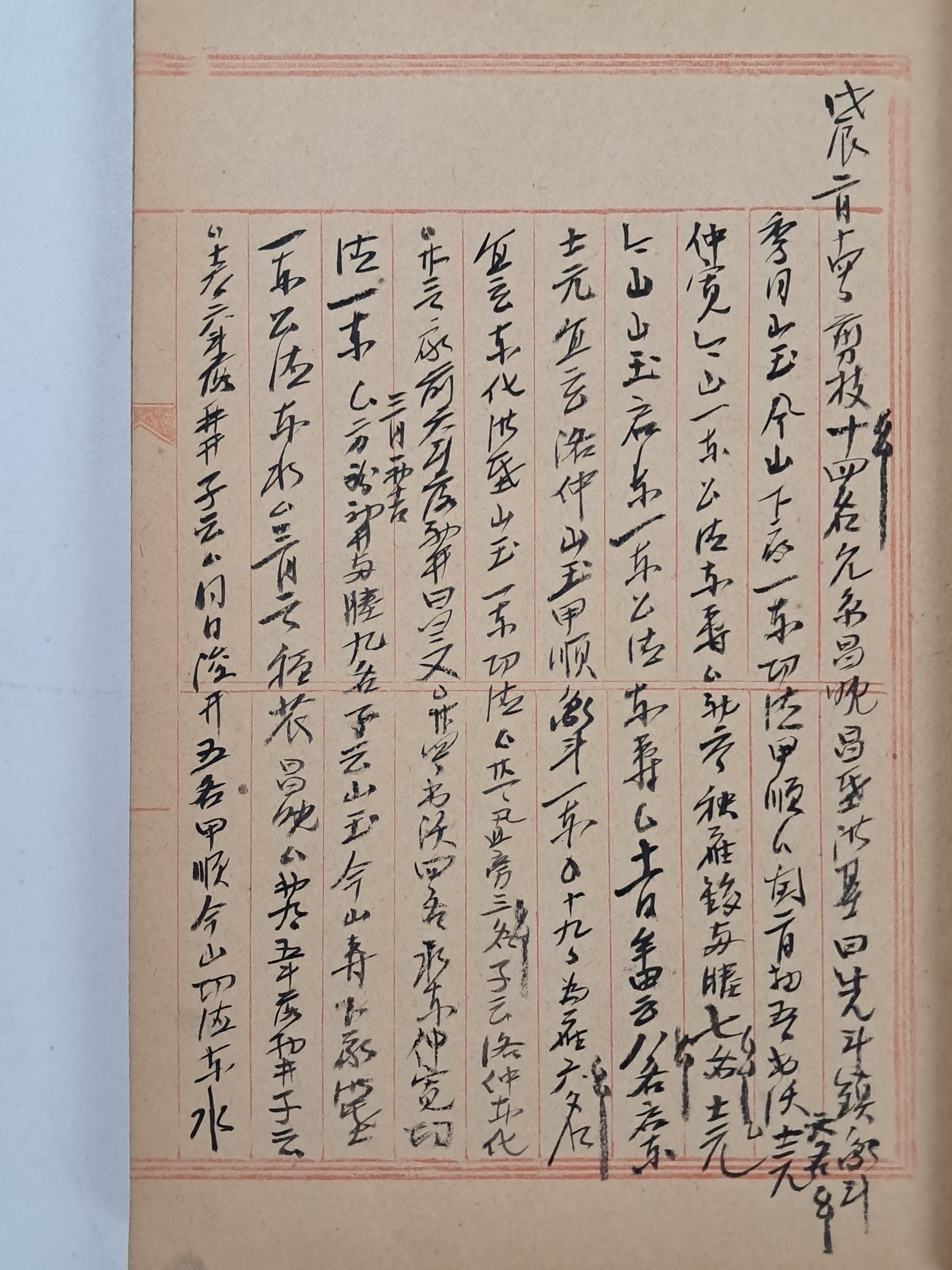 b1a6724483d1ec88dec2704639576aed_1776166085_7243.jpg b1a6724483d1ec88dec2704639576aed_1776166085_7243.jpg