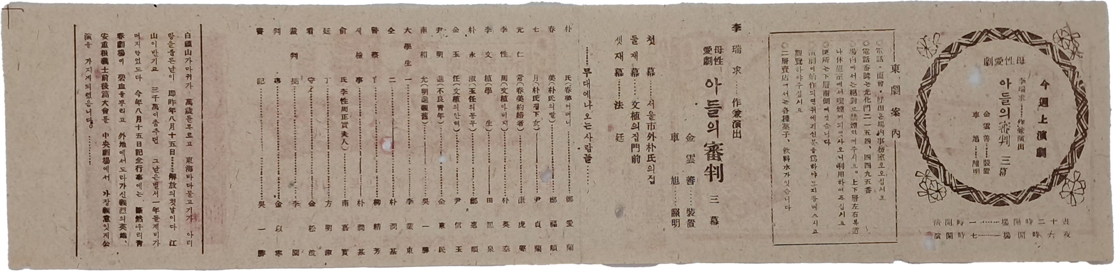 b1a6724483d1ec88dec2704639576aed_1776166446_1255.jpg b1a6724483d1ec88dec2704639576aed_1776166446_1255.jpg