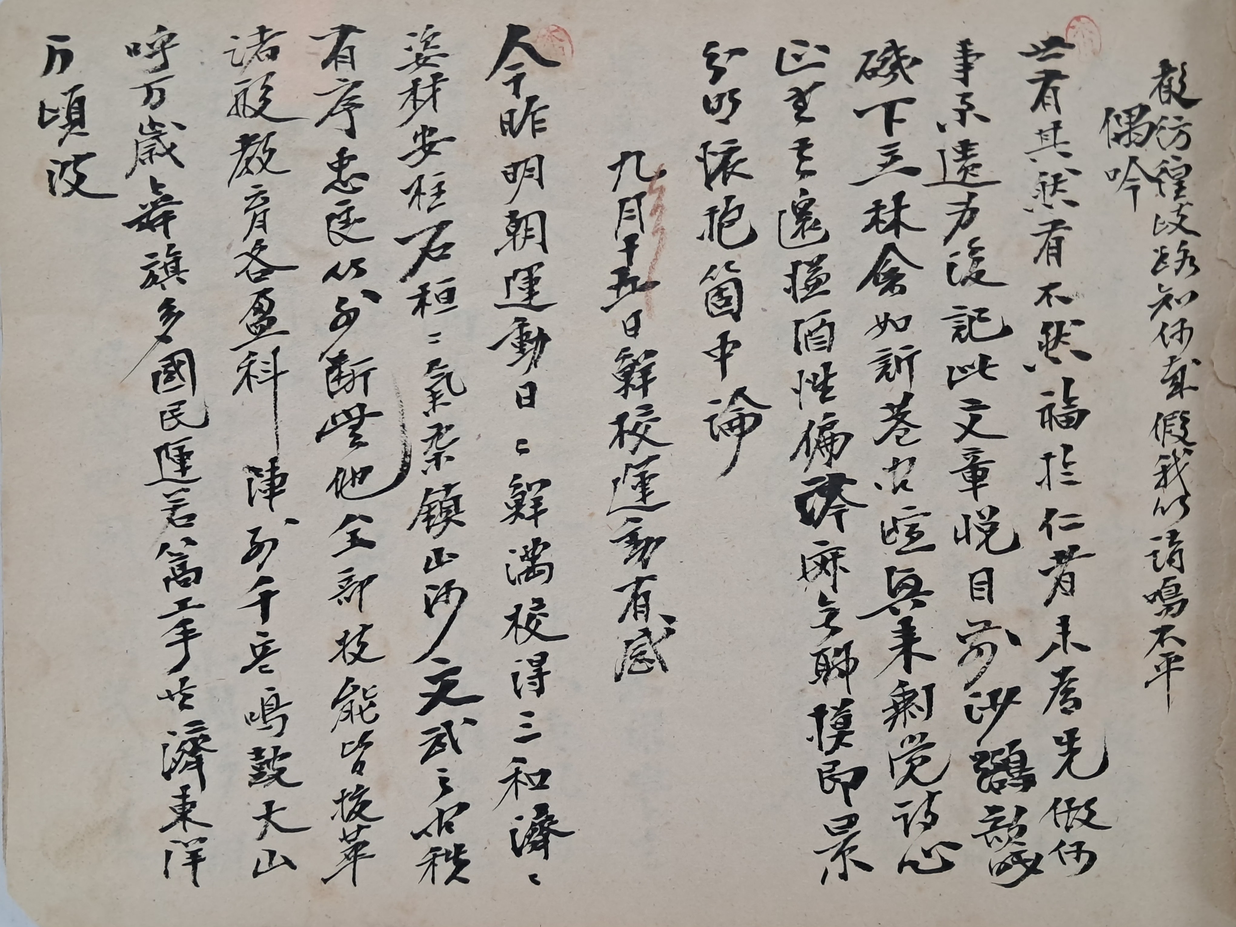 b1a6724483d1ec88dec2704639576aed_1776166513_5929.jpg b1a6724483d1ec88dec2704639576aed_1776166513_5929.jpg