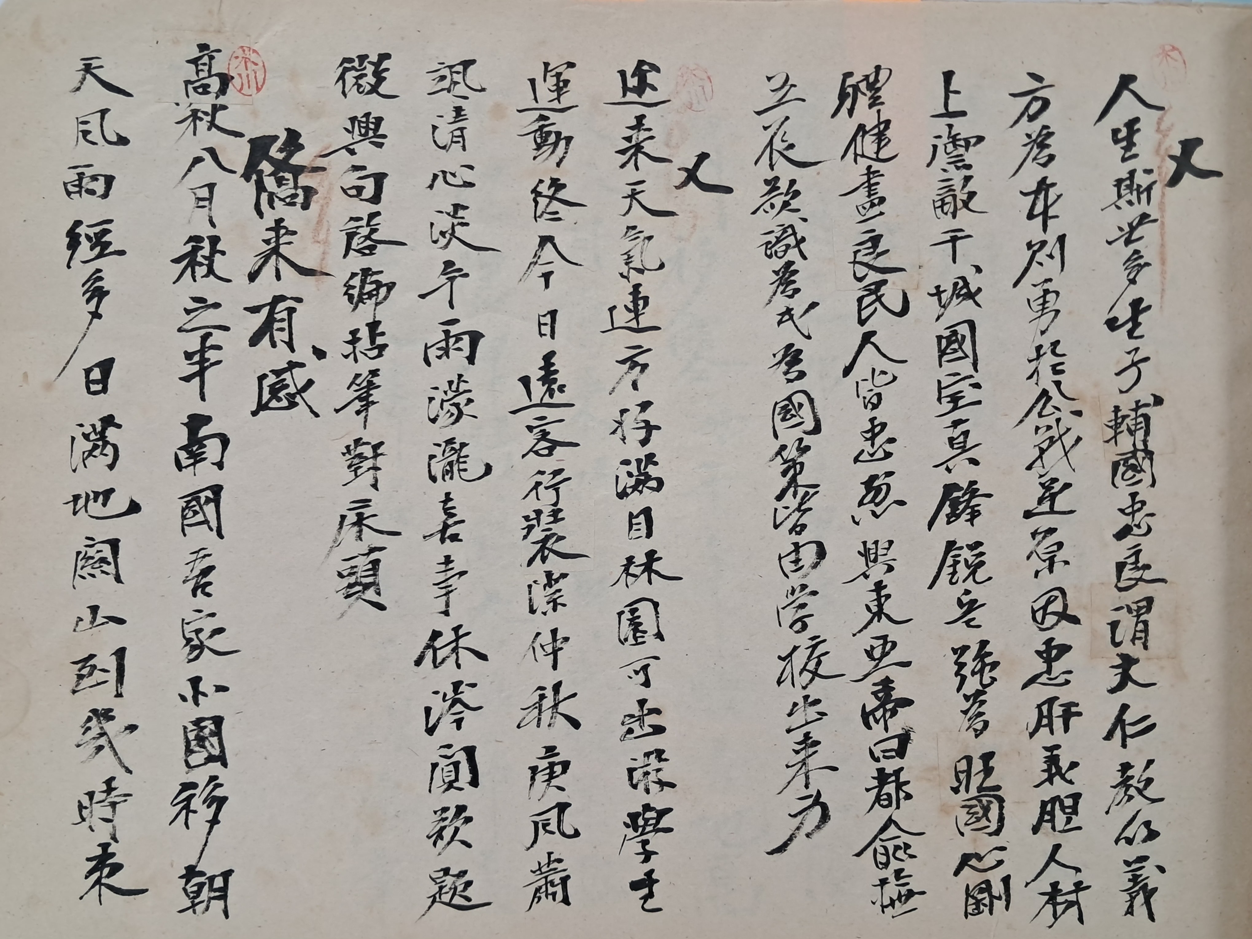 b1a6724483d1ec88dec2704639576aed_1776166513_9989.jpg b1a6724483d1ec88dec2704639576aed_1776166513_9989.jpg