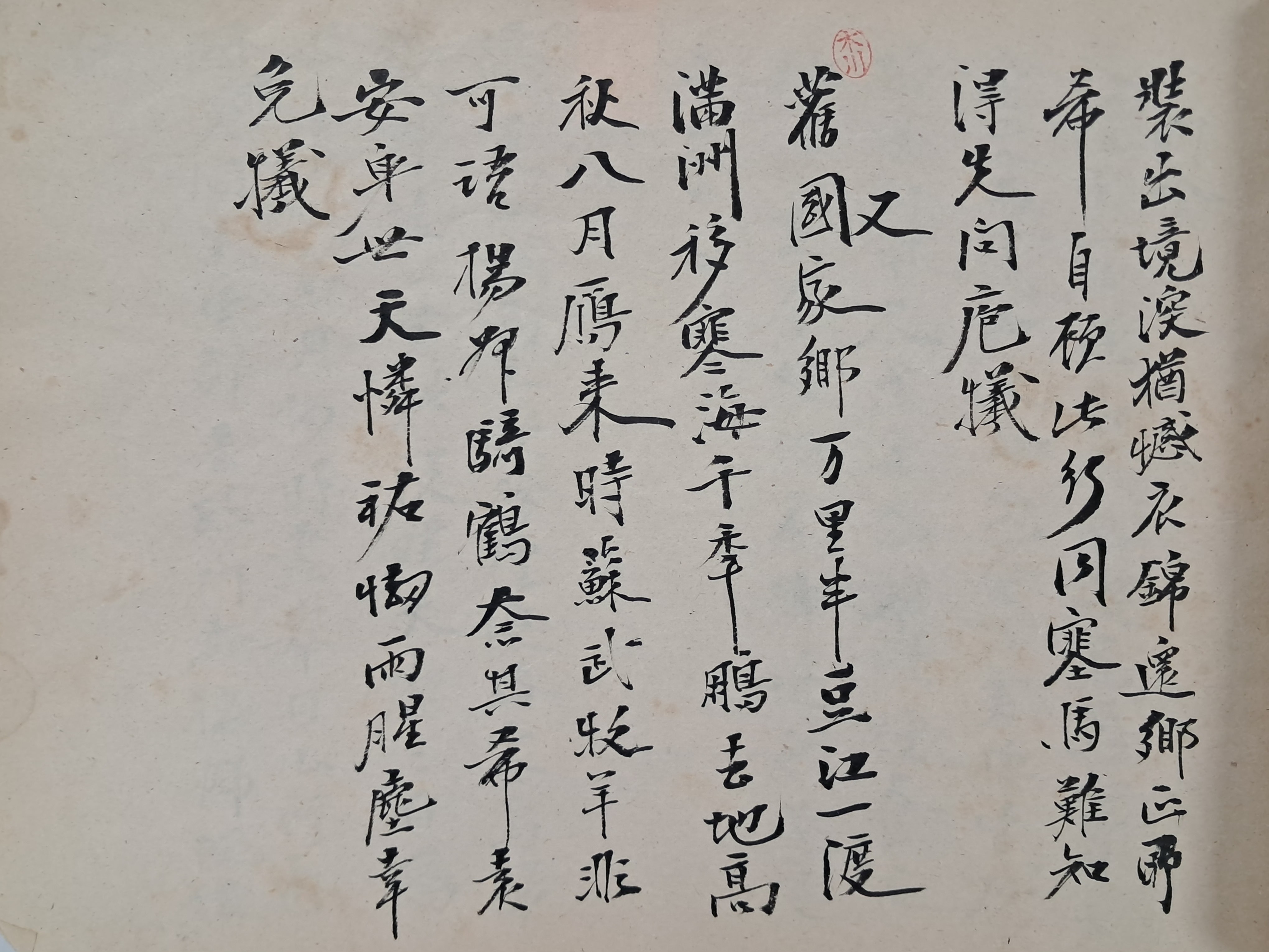 b1a6724483d1ec88dec2704639576aed_1776166514_3717.jpg b1a6724483d1ec88dec2704639576aed_1776166514_3717.jpg