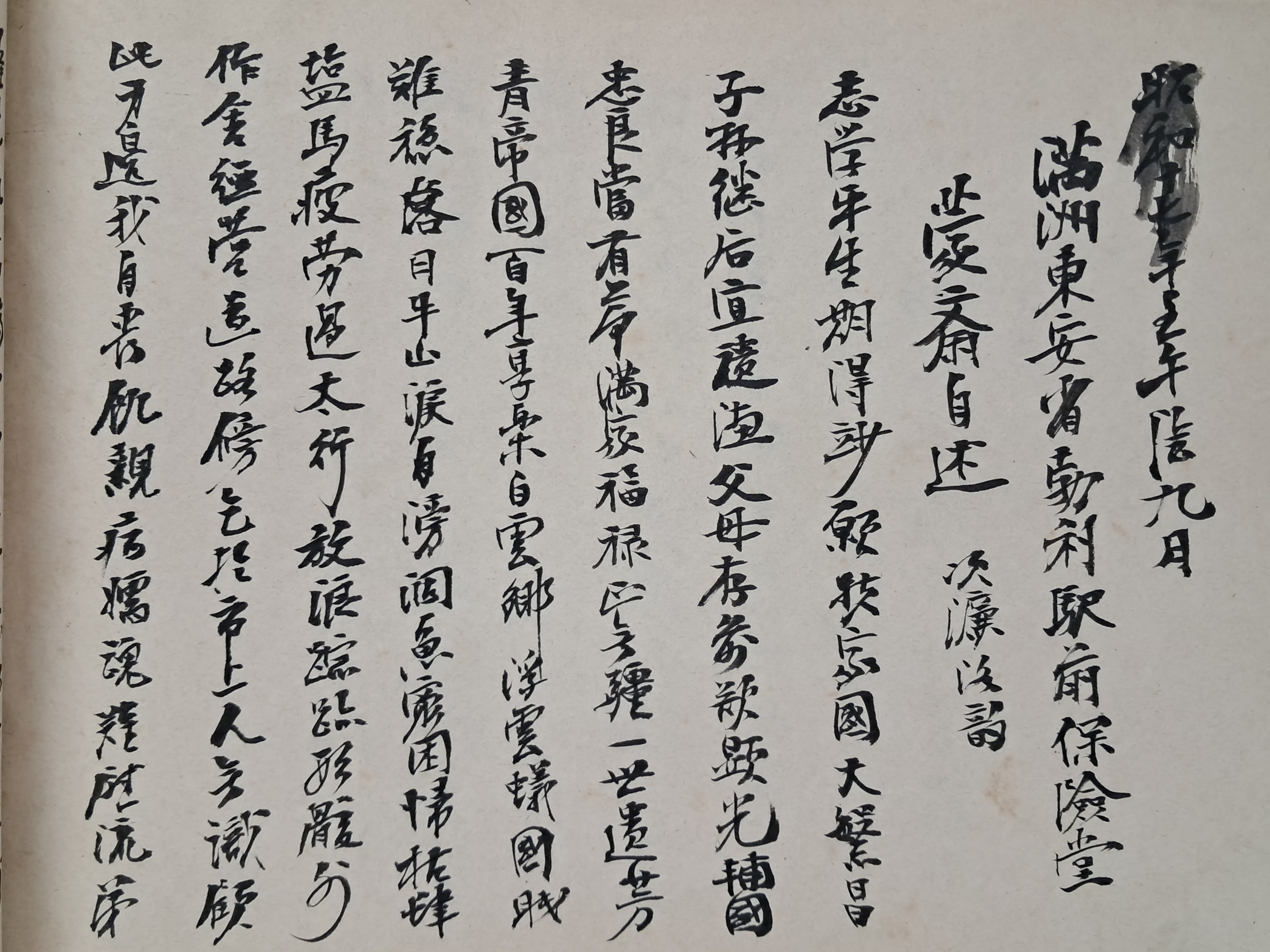 b1a6724483d1ec88dec2704639576aed_1776166515_4638.jpg b1a6724483d1ec88dec2704639576aed_1776166515_4638.jpg