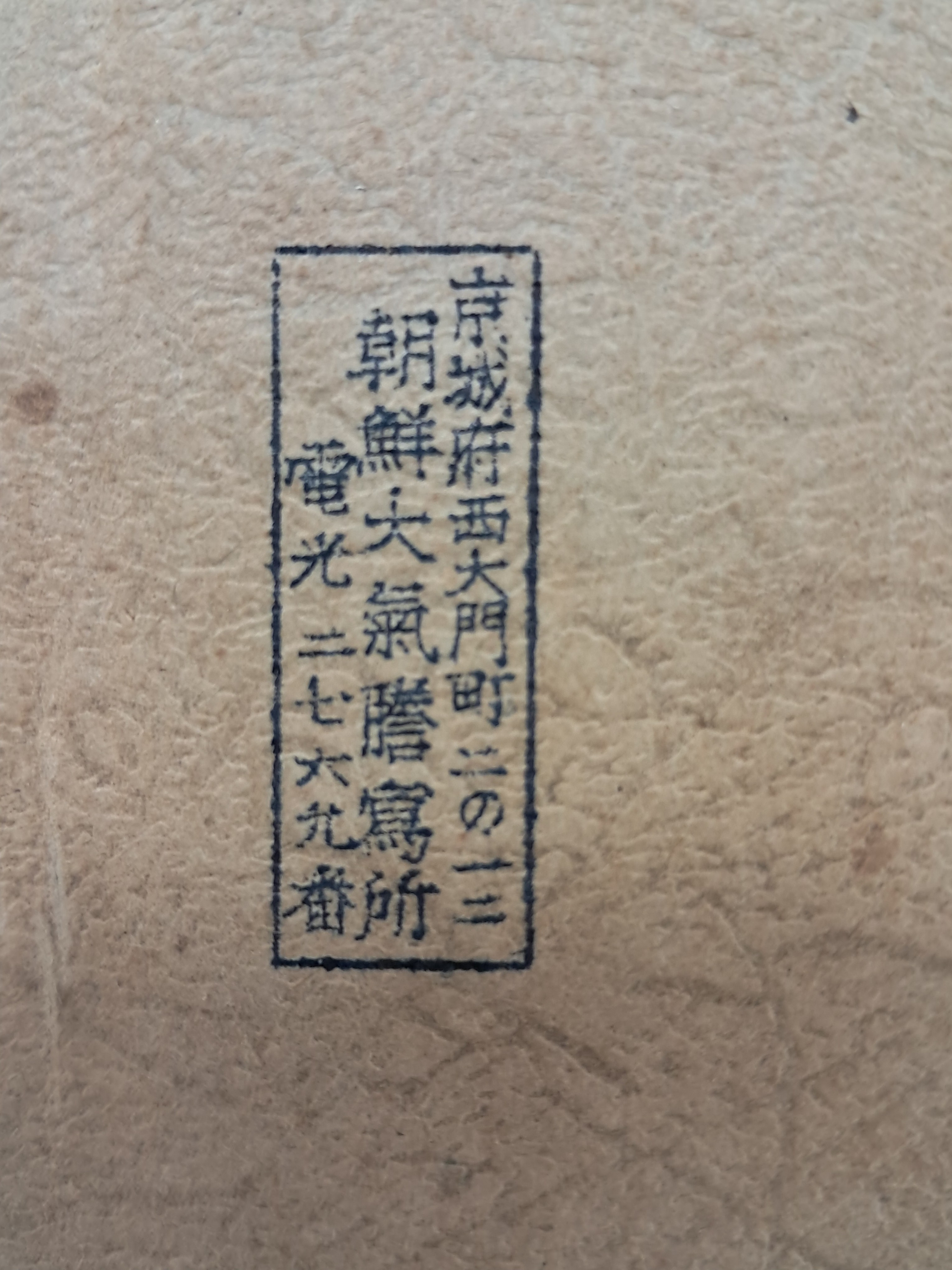 b1a6724483d1ec88dec2704639576aed_1776166561_0535.jpg b1a6724483d1ec88dec2704639576aed_1776166561_0535.jpg