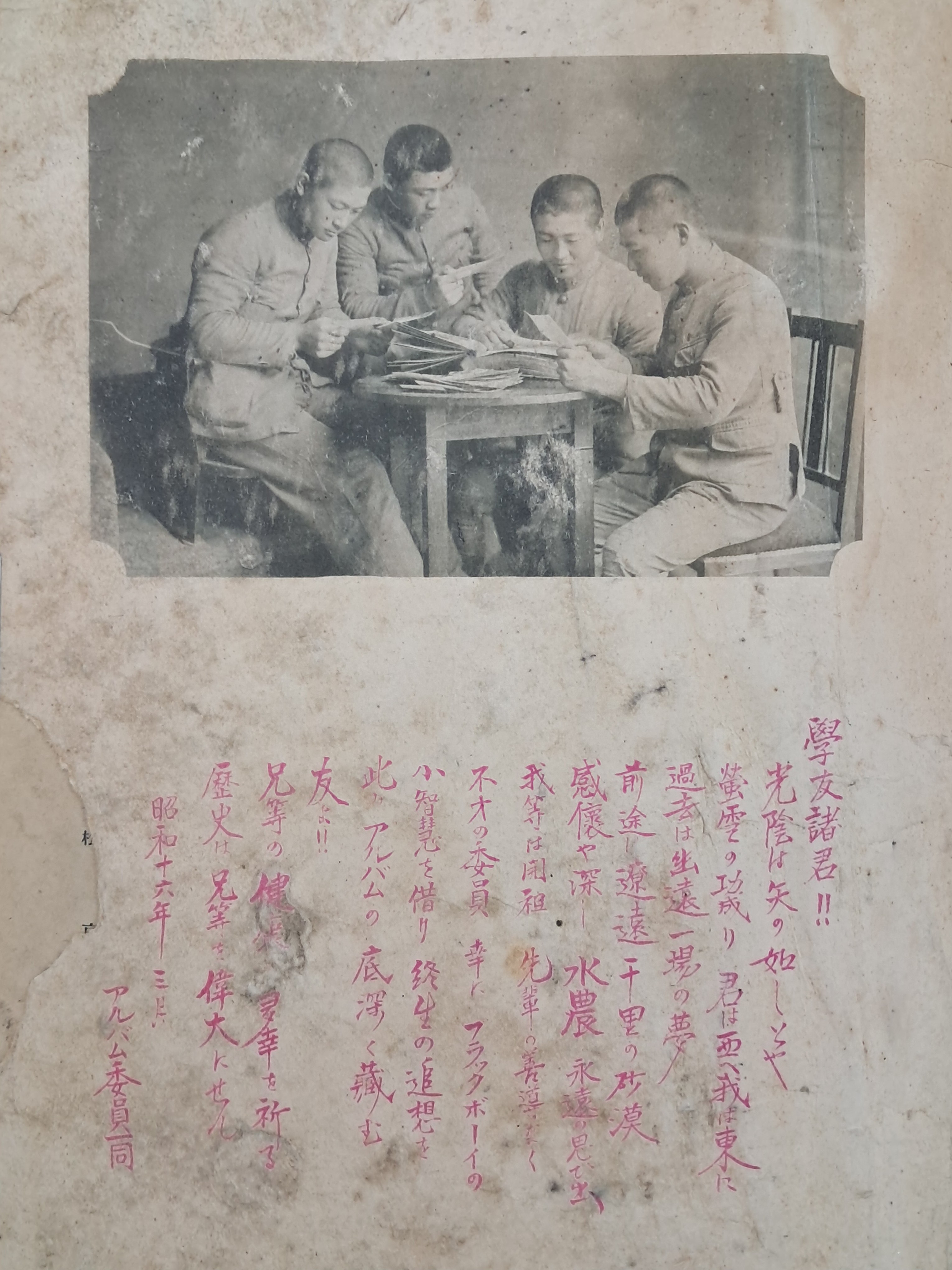 b1a6724483d1ec88dec2704639576aed_1776166569_0458.jpg b1a6724483d1ec88dec2704639576aed_1776166569_0458.jpg