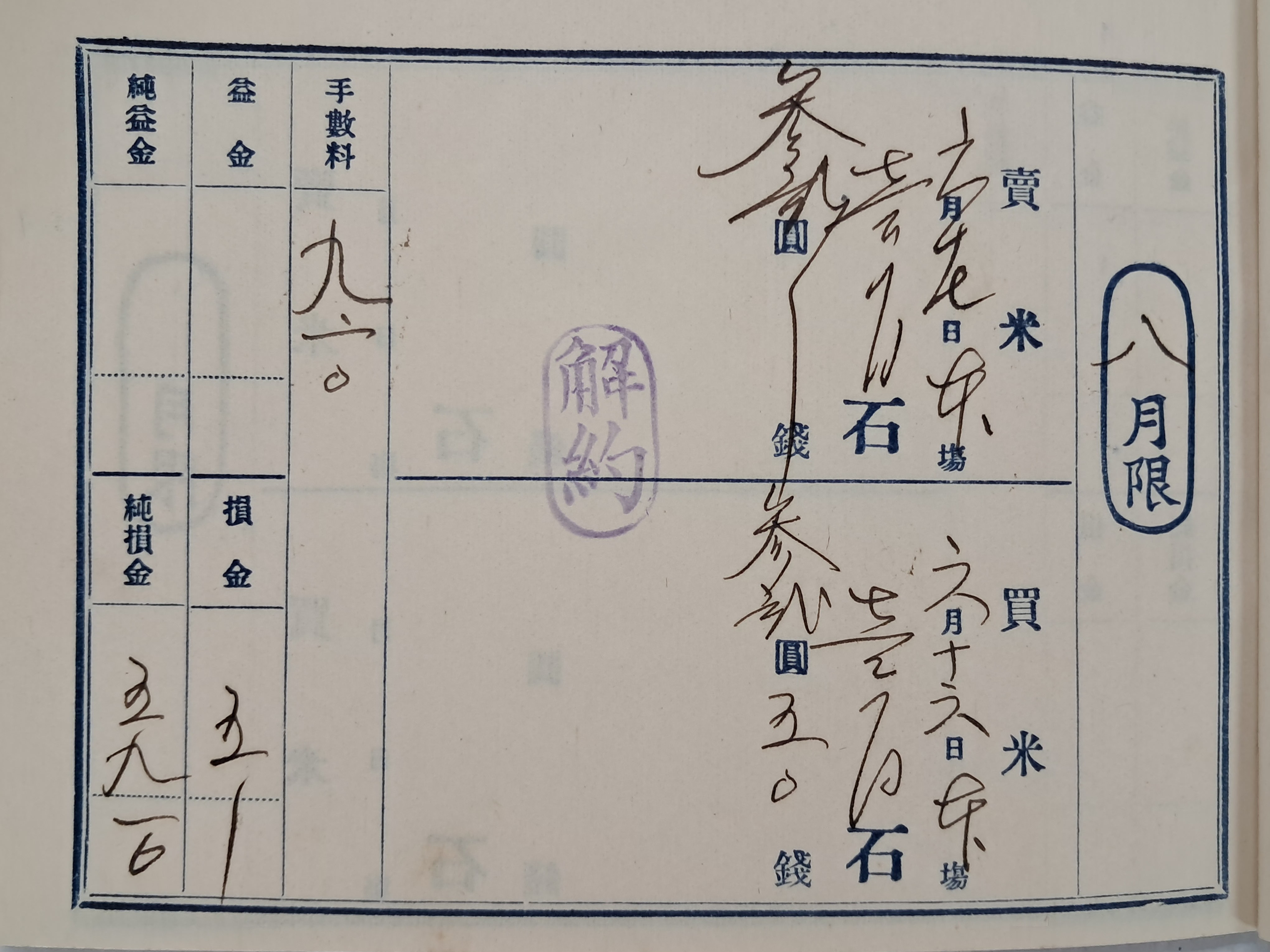 b1a6724483d1ec88dec2704639576aed_1776166798_9151.jpg b1a6724483d1ec88dec2704639576aed_1776166798_9151.jpg