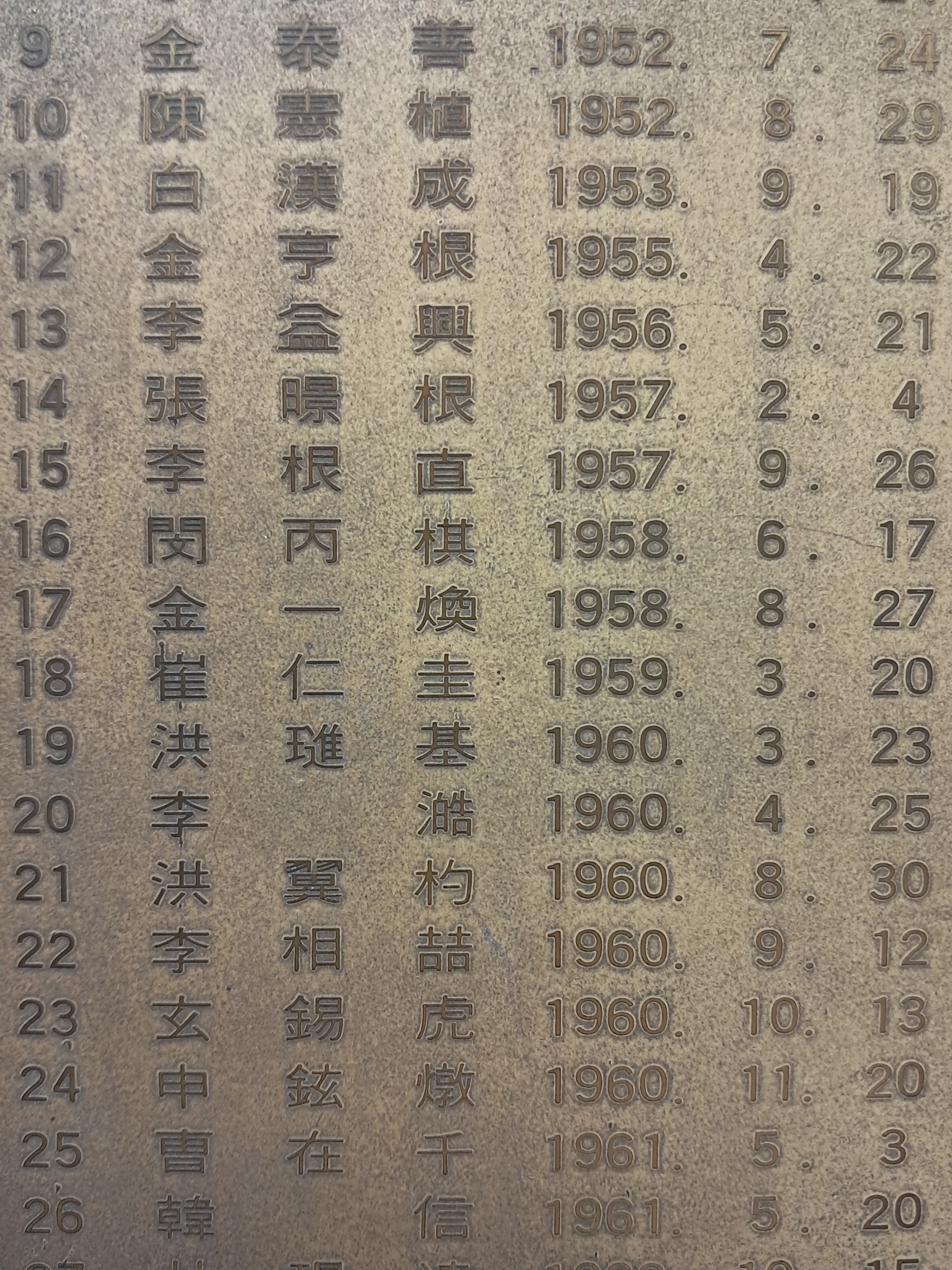 b1a6724483d1ec88dec2704639576aed_1776171969_6128.jpg b1a6724483d1ec88dec2704639576aed_1776171969_6128.jpg