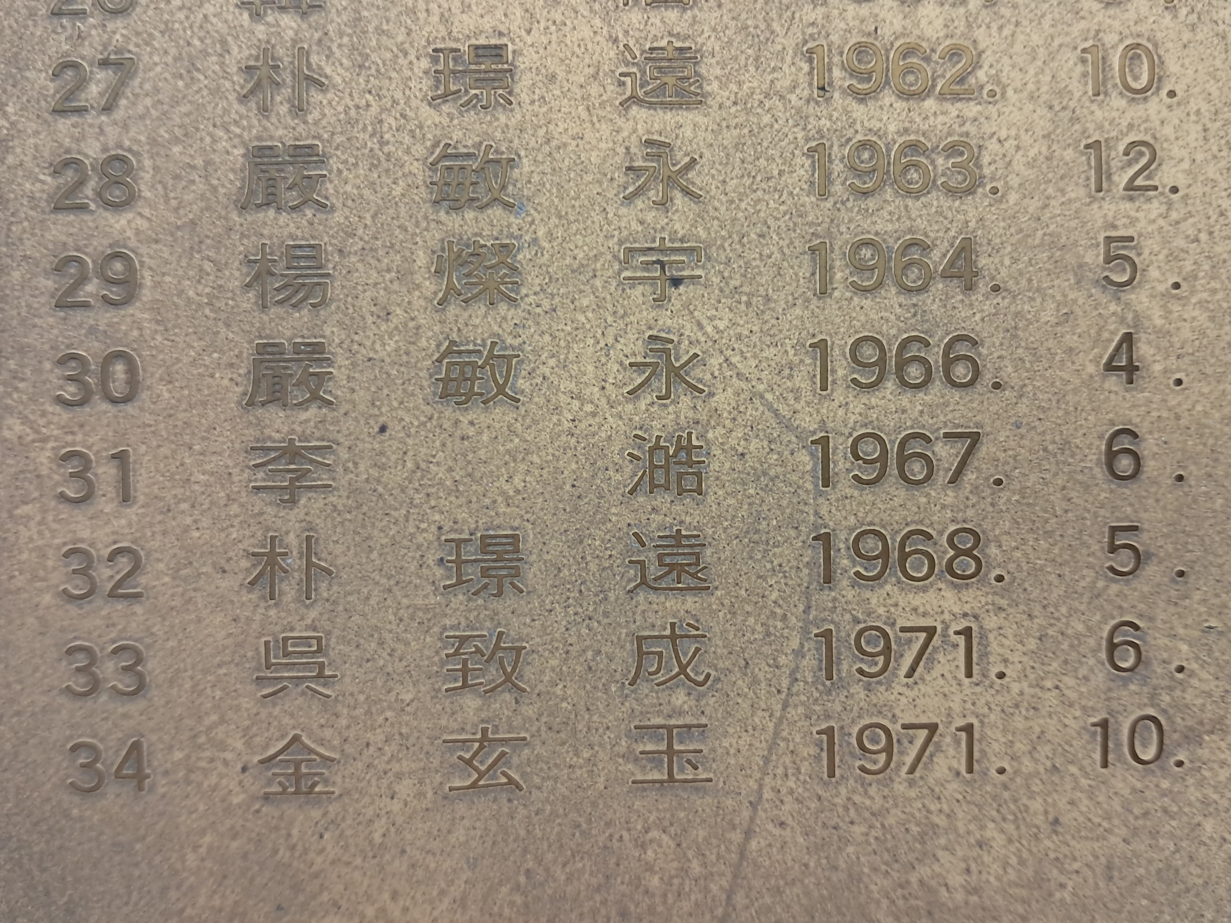 b1a6724483d1ec88dec2704639576aed_1776171970_0836.jpg b1a6724483d1ec88dec2704639576aed_1776171970_0836.jpg