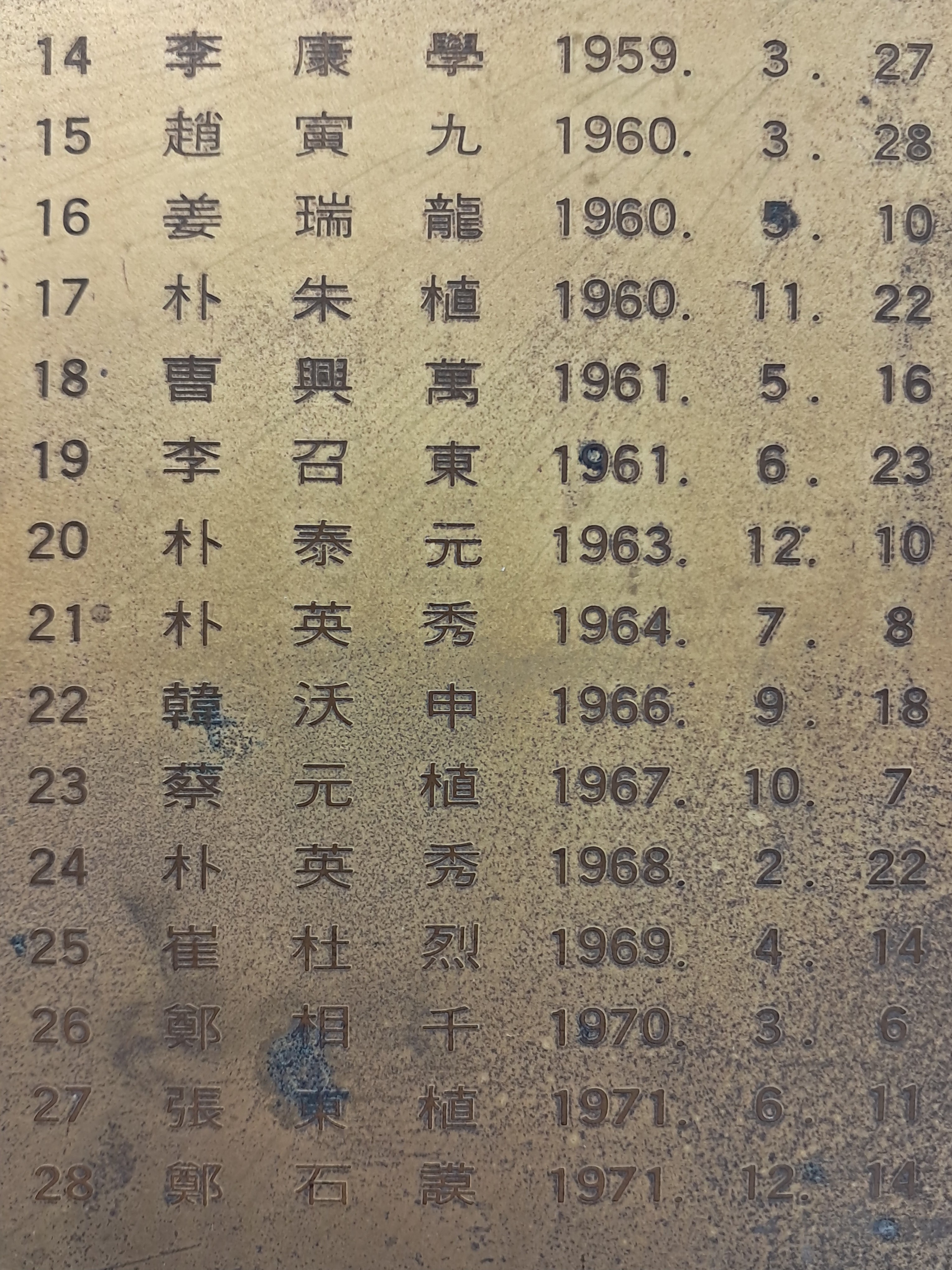 b1a6724483d1ec88dec2704639576aed_1776171971_4812.jpg b1a6724483d1ec88dec2704639576aed_1776171971_4812.jpg