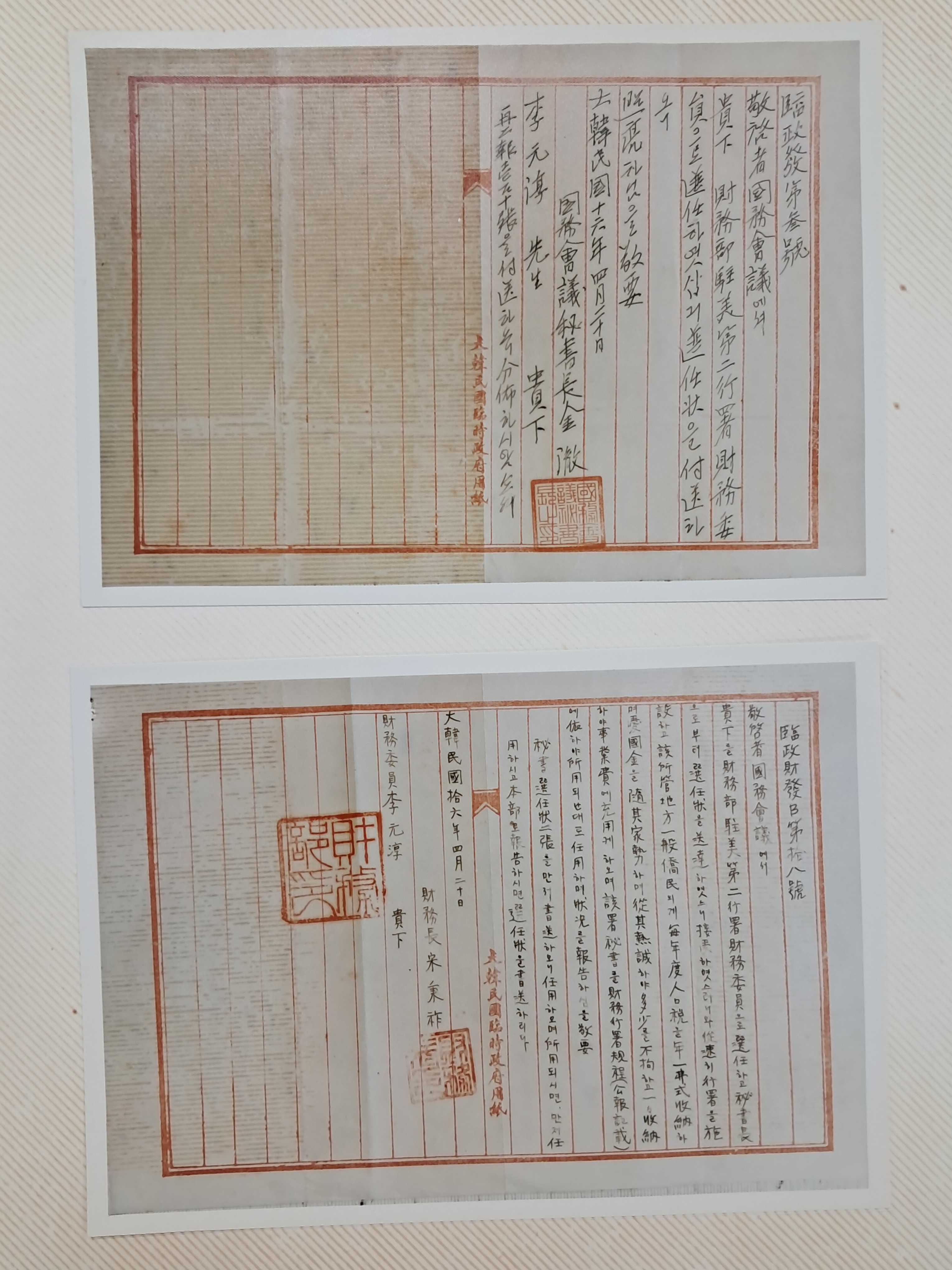 b1a6724483d1ec88dec2704639576aed_1776173437_6104.jpg b1a6724483d1ec88dec2704639576aed_1776173437_6104.jpg