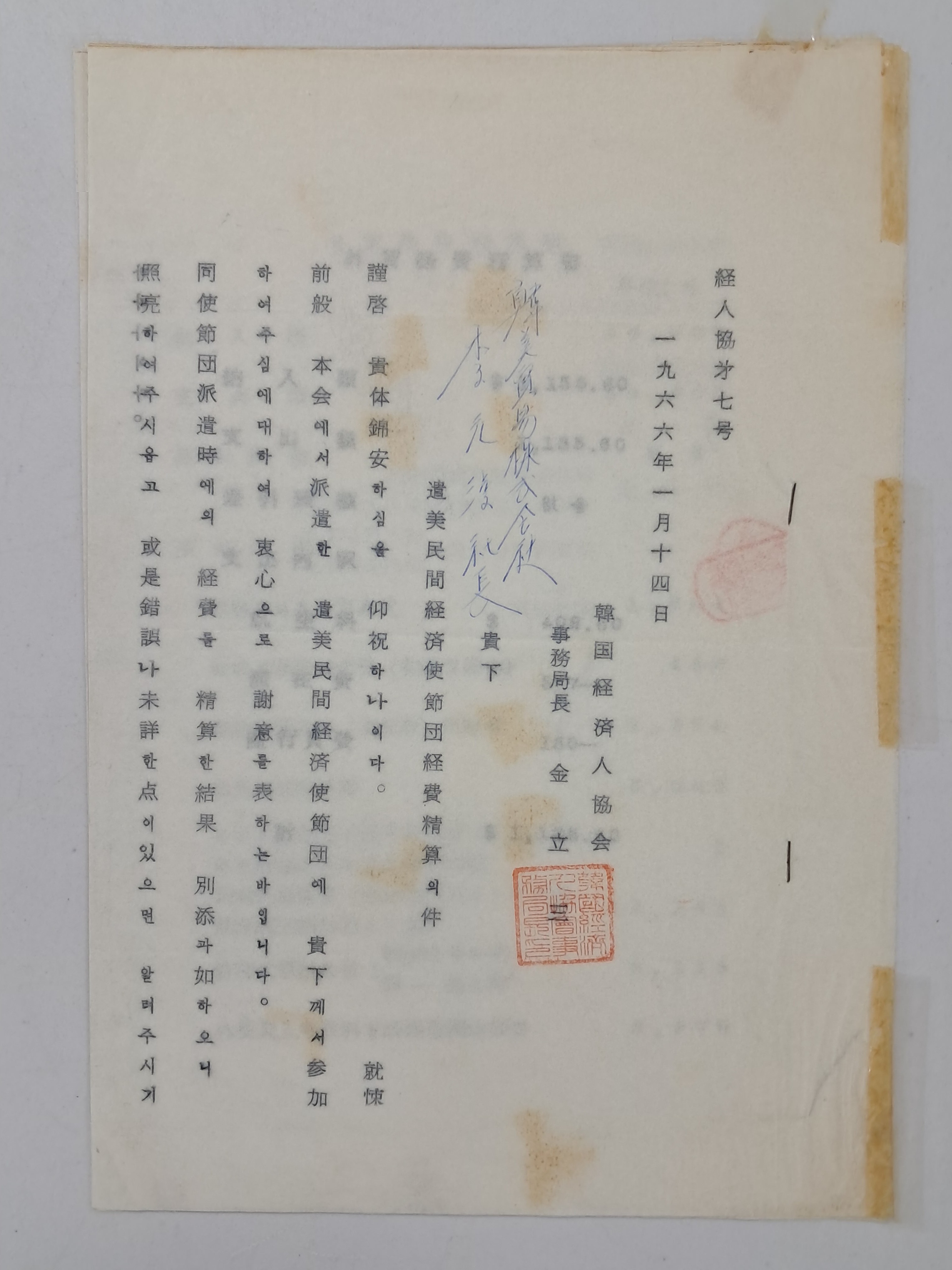 b1a6724483d1ec88dec2704639576aed_1776173450_8356.jpg b1a6724483d1ec88dec2704639576aed_1776173450_8356.jpg