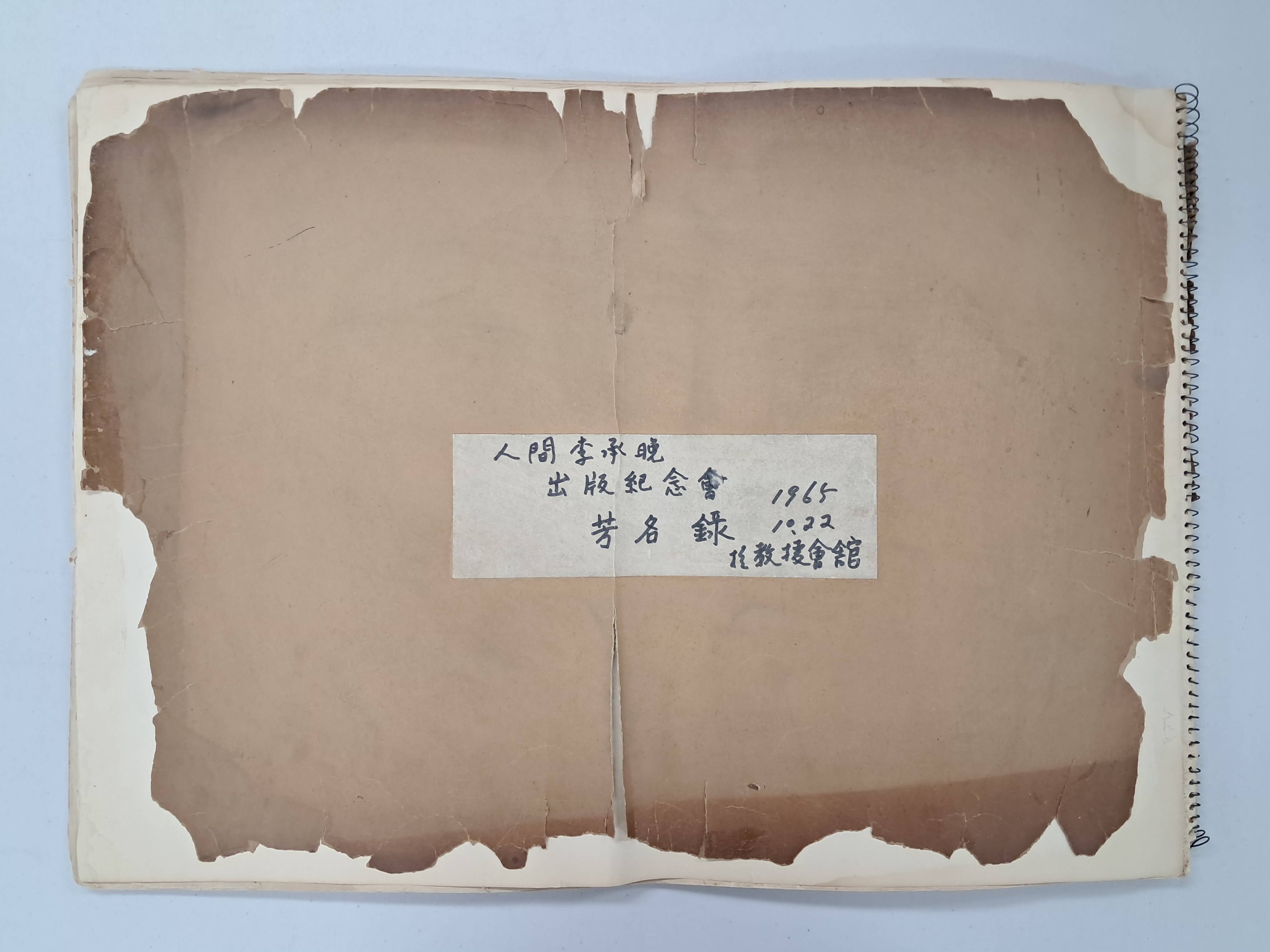 b1a6724483d1ec88dec2704639576aed_1776173461_2436.jpg b1a6724483d1ec88dec2704639576aed_1776173461_2436.jpg