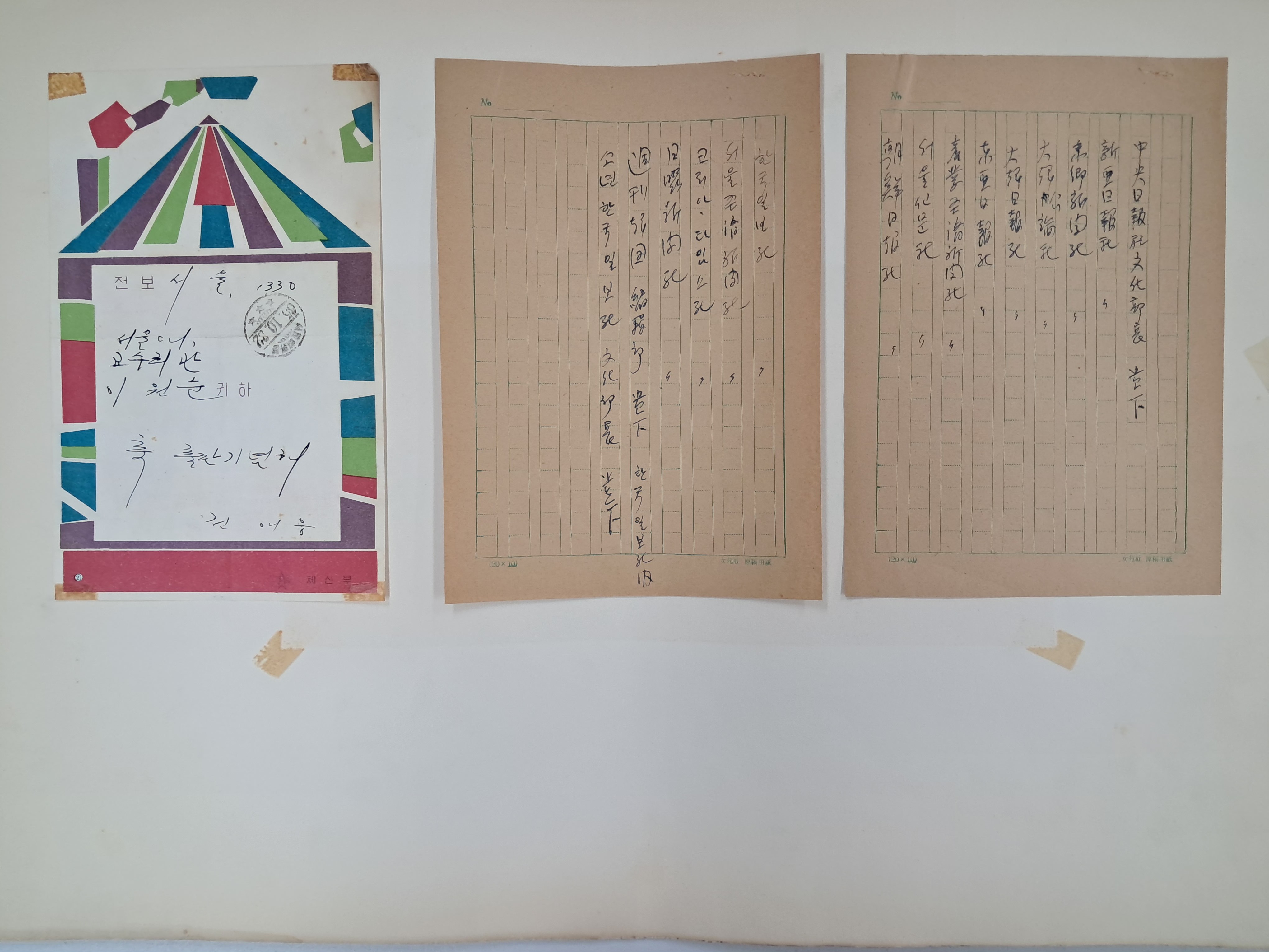 b1a6724483d1ec88dec2704639576aed_1776173462_4357.jpg b1a6724483d1ec88dec2704639576aed_1776173462_4357.jpg