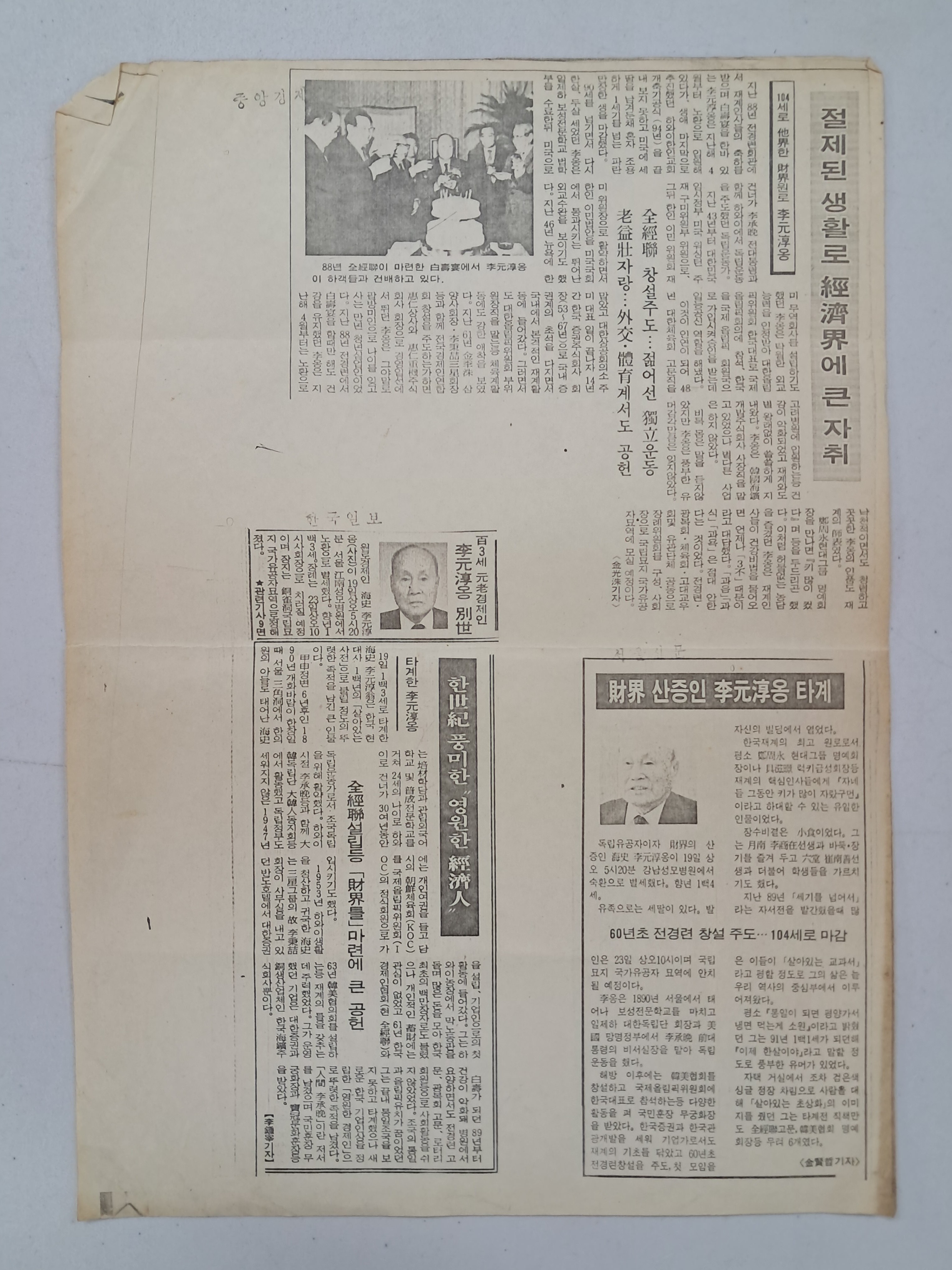 b1a6724483d1ec88dec2704639576aed_1776173475_6532.jpg b1a6724483d1ec88dec2704639576aed_1776173475_6532.jpg