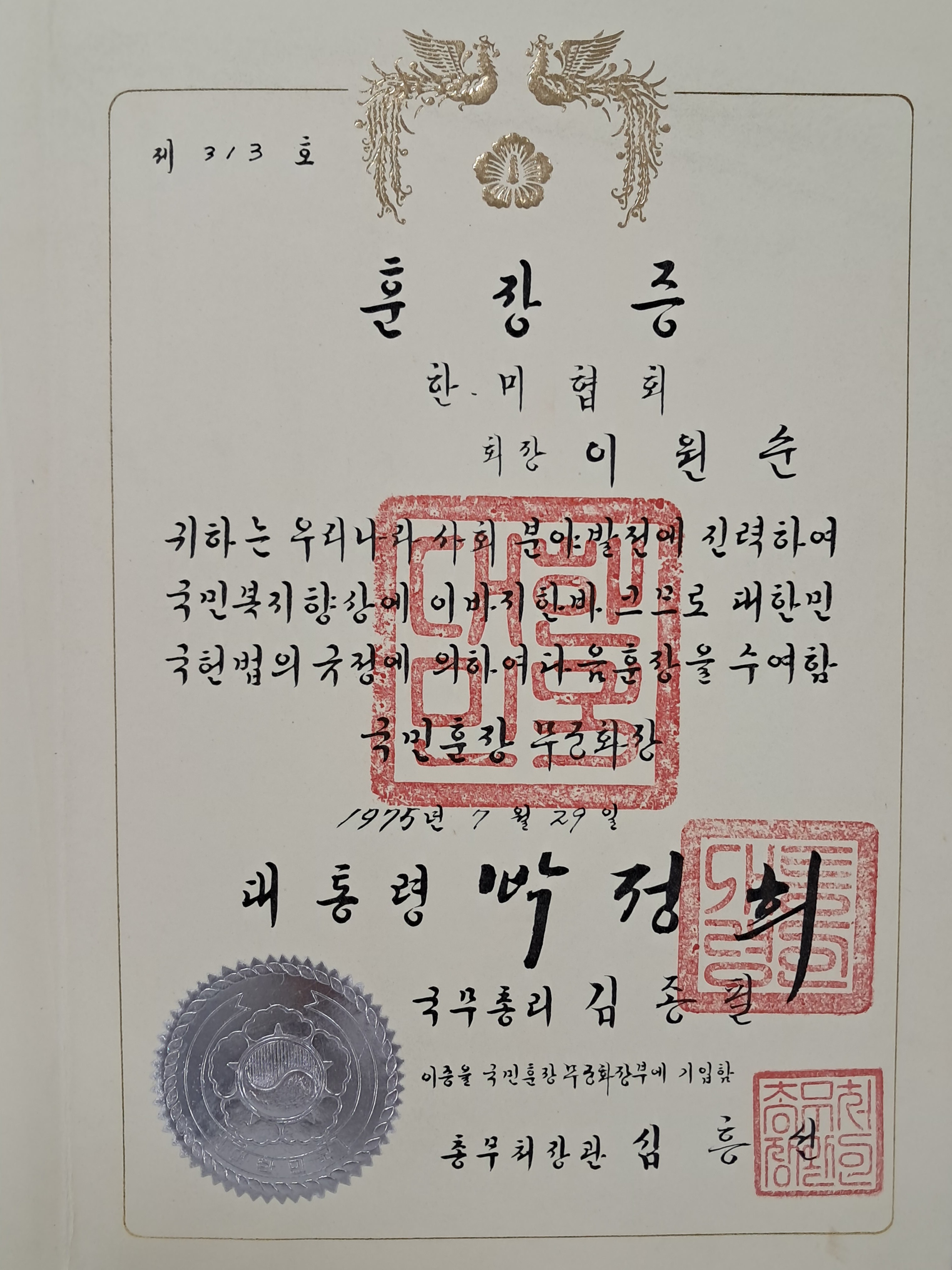 b1a6724483d1ec88dec2704639576aed_1776173476_8213.jpg b1a6724483d1ec88dec2704639576aed_1776173476_8213.jpg