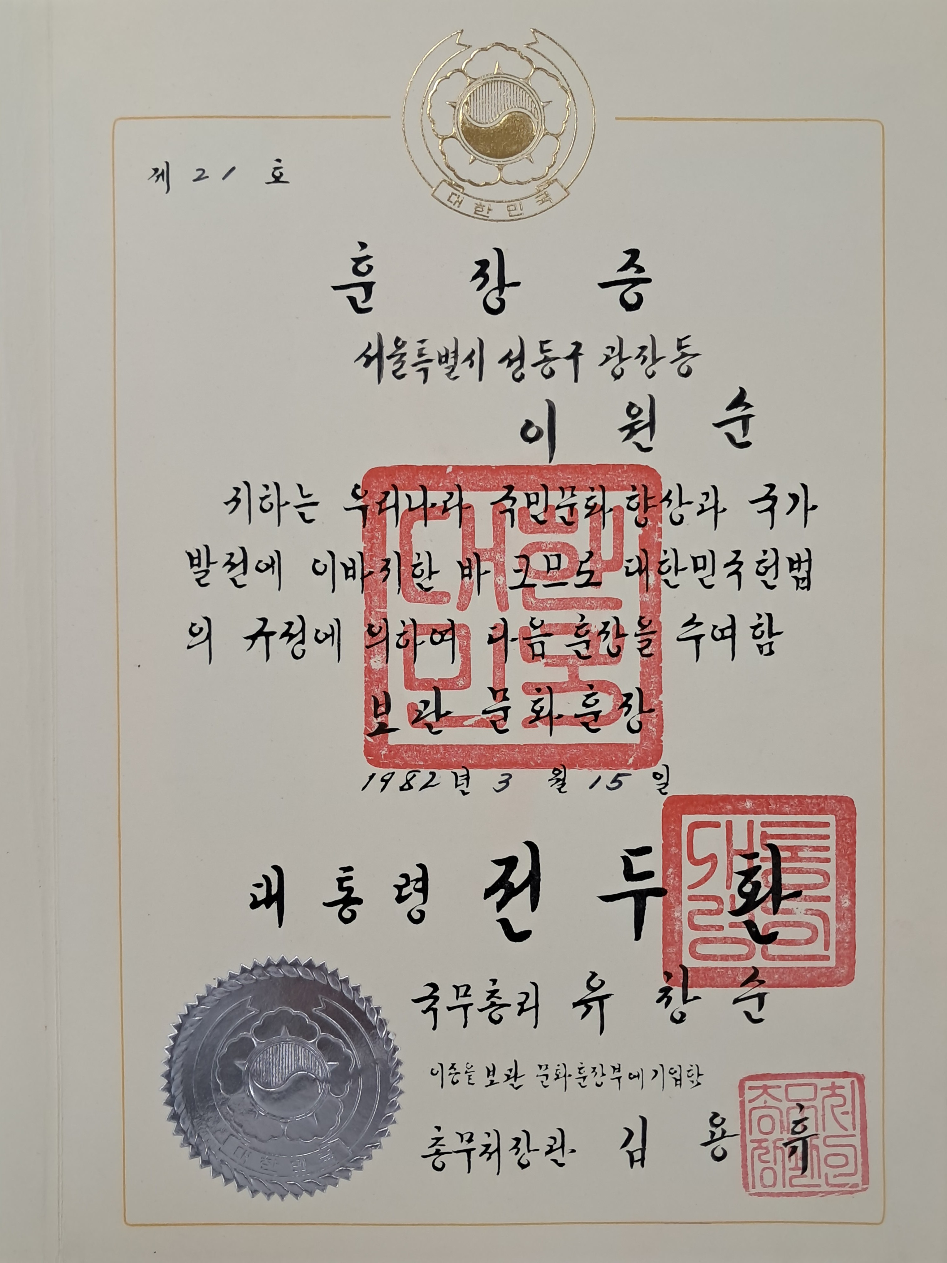 b1a6724483d1ec88dec2704639576aed_1776173477_1814.jpg b1a6724483d1ec88dec2704639576aed_1776173477_1814.jpg