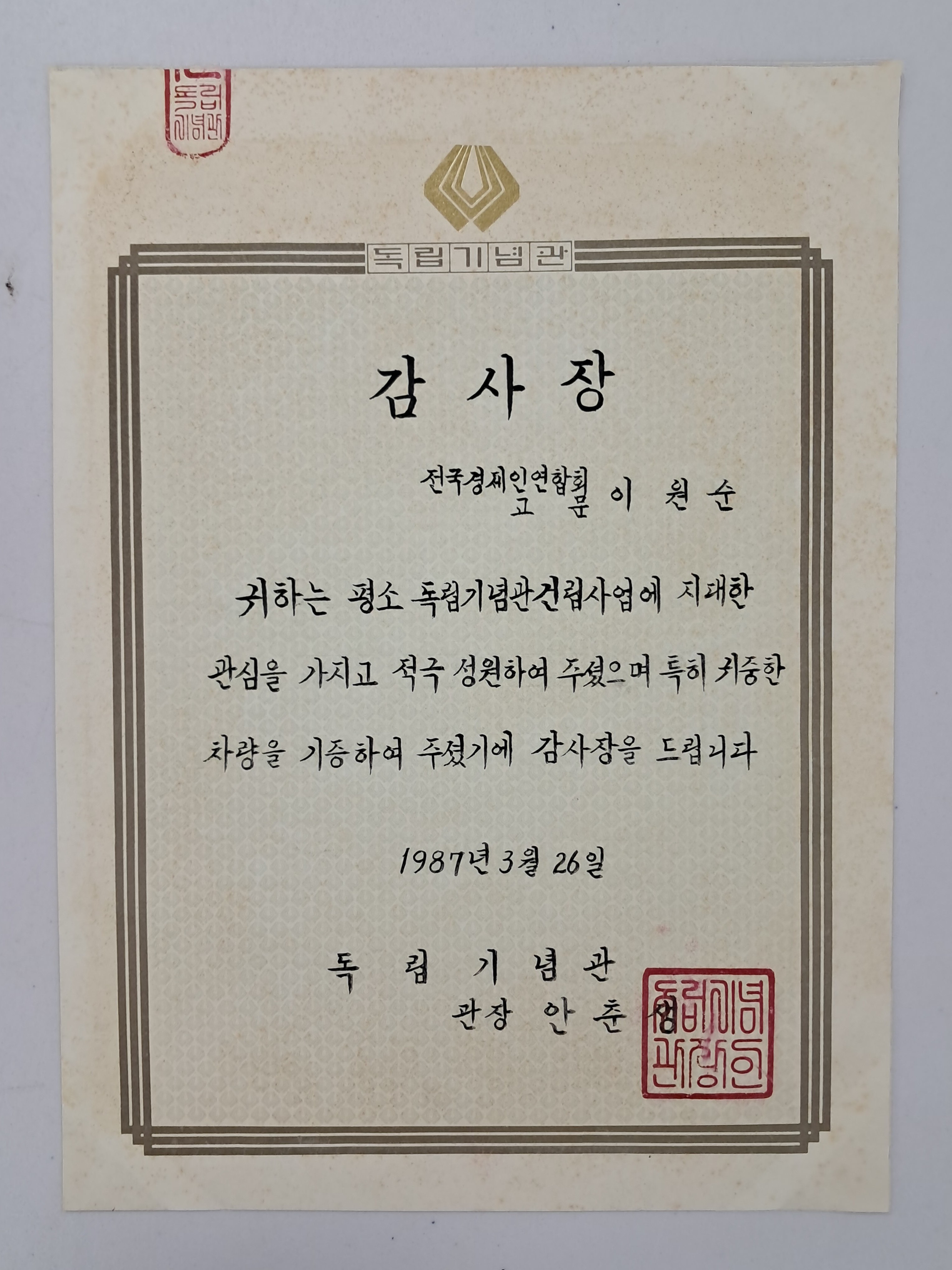 b1a6724483d1ec88dec2704639576aed_1776173477_8694.jpg b1a6724483d1ec88dec2704639576aed_1776173477_8694.jpg