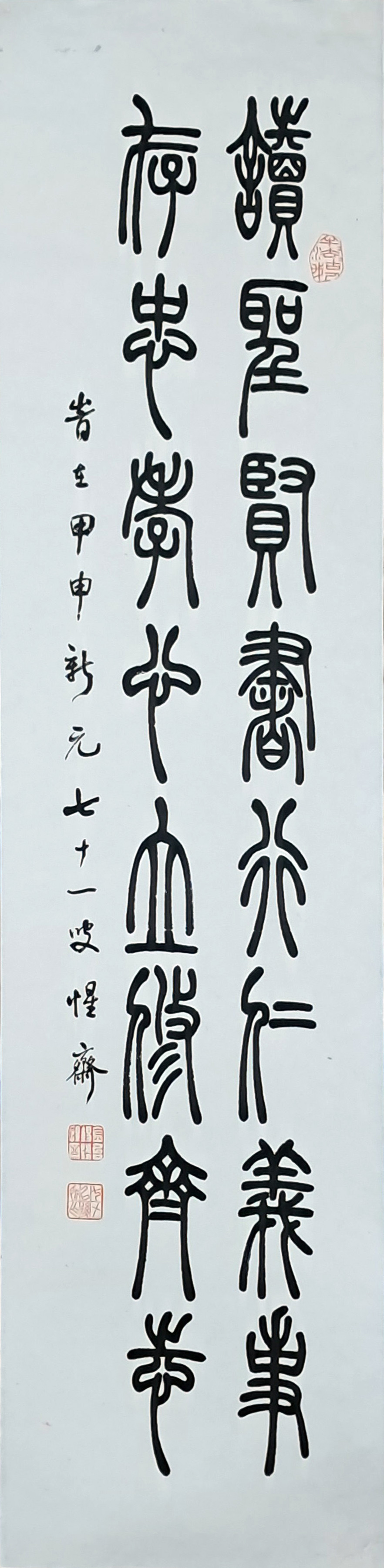 b1a6724483d1ec88dec2704639576aed_1776177202_0669.jpg b1a6724483d1ec88dec2704639576aed_1776177202_0669.jpg