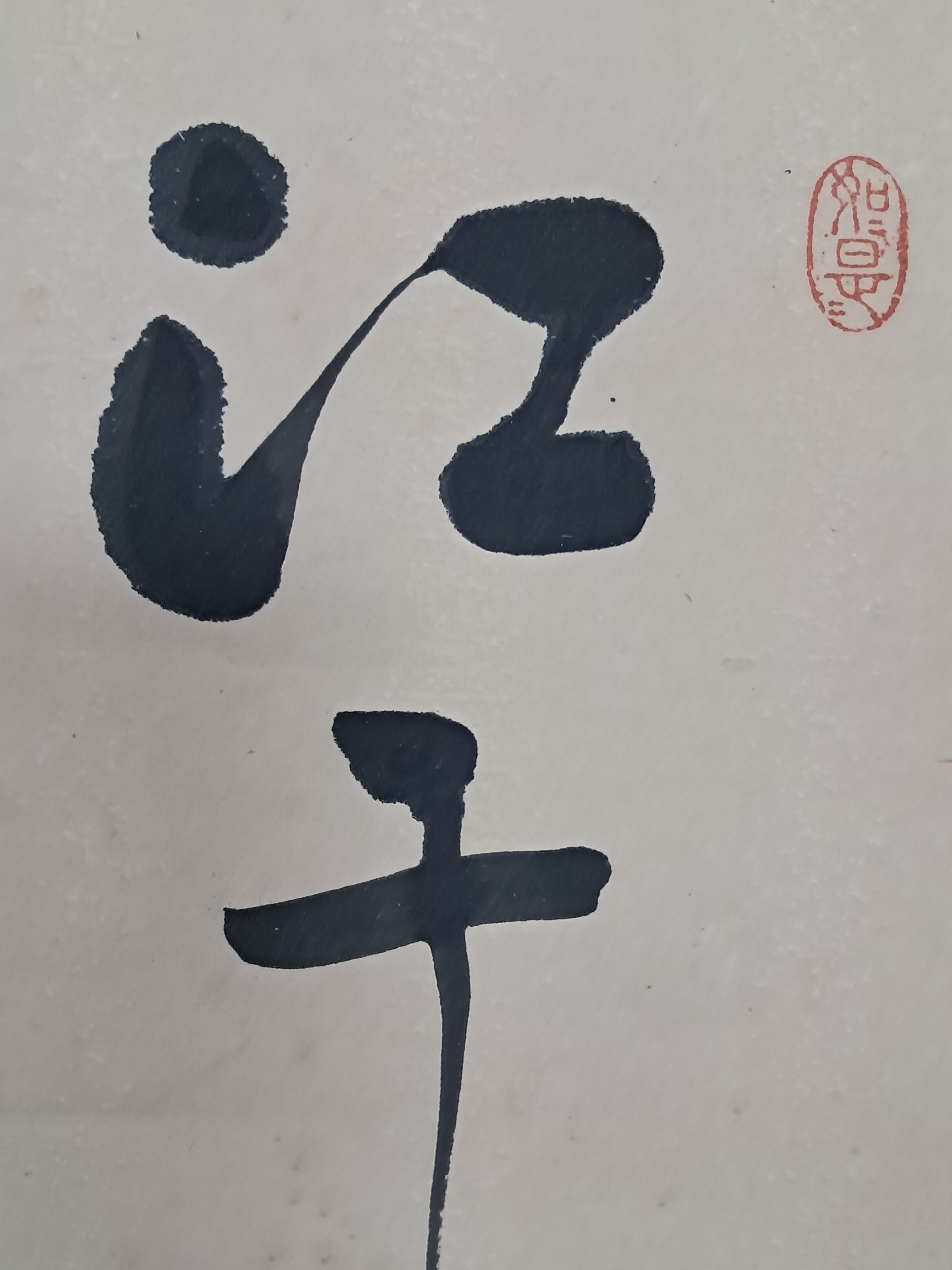 b1a6724483d1ec88dec2704639576aed_1776177236_2342.jpg b1a6724483d1ec88dec2704639576aed_1776177236_2342.jpg