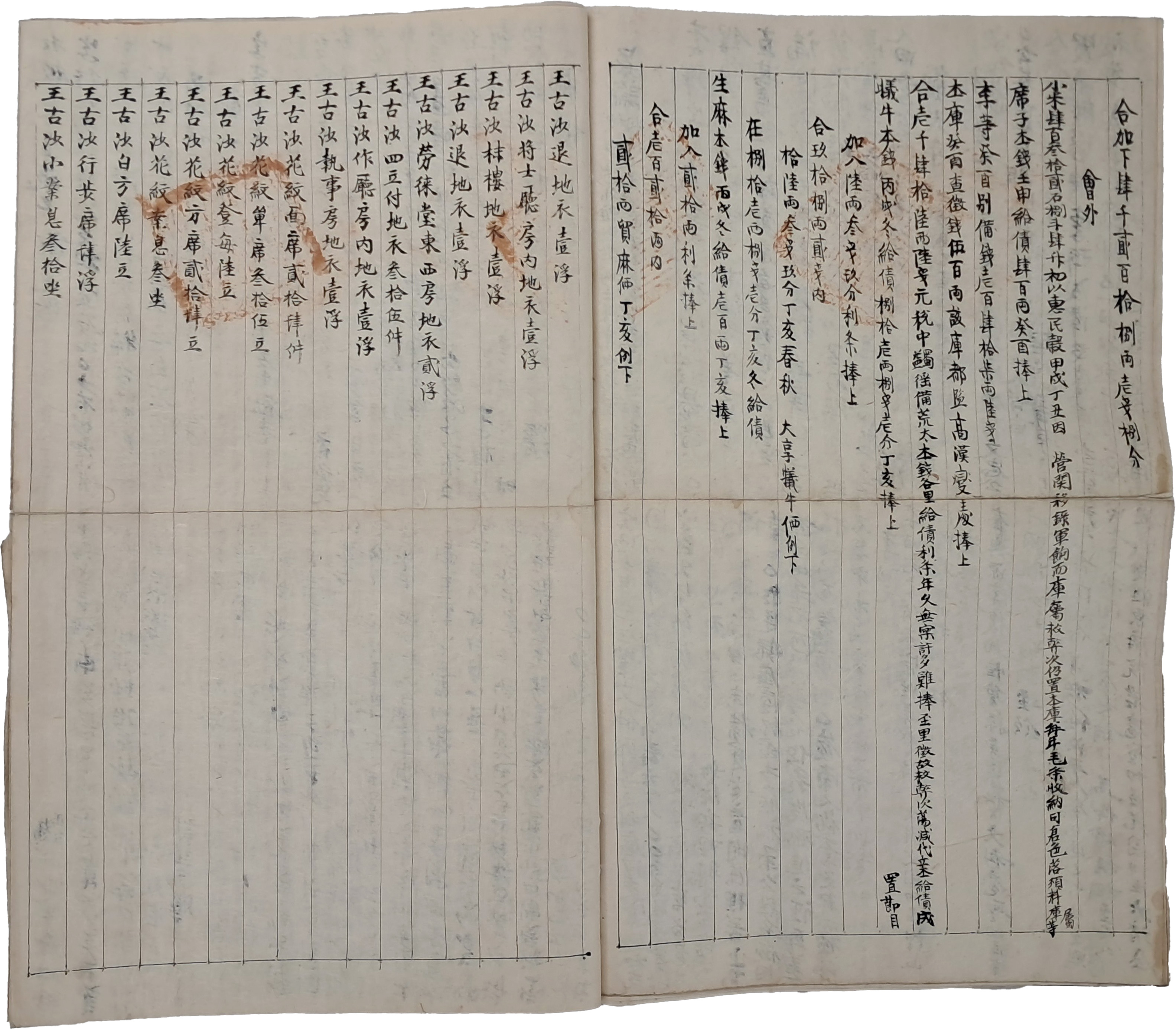 b1a6724483d1ec88dec2704639576aed_1776179087_4712.jpg b1a6724483d1ec88dec2704639576aed_1776179087_4712.jpg