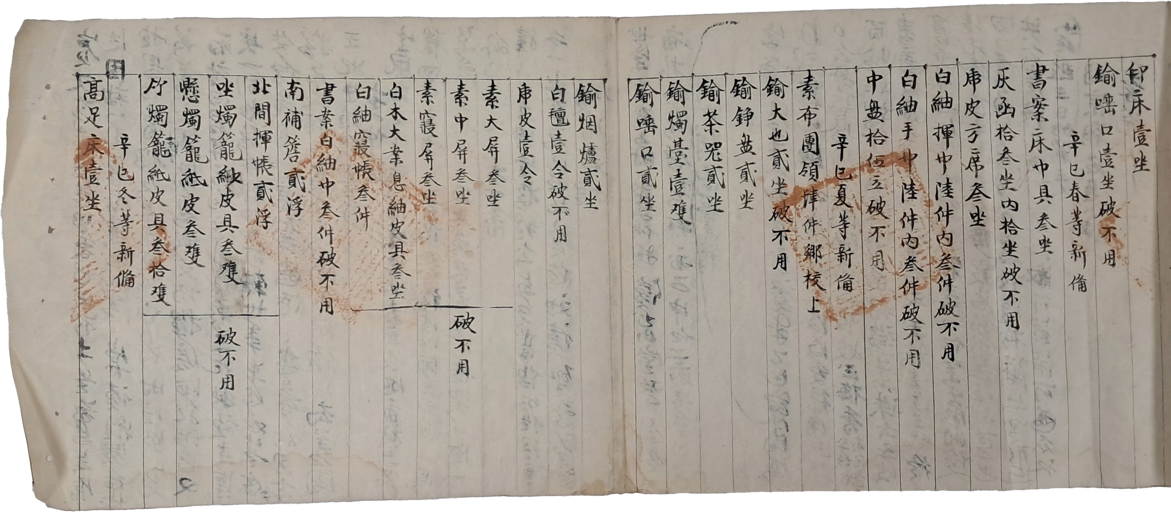 b1a6724483d1ec88dec2704639576aed_1776179089_0332.jpg b1a6724483d1ec88dec2704639576aed_1776179089_0332.jpg