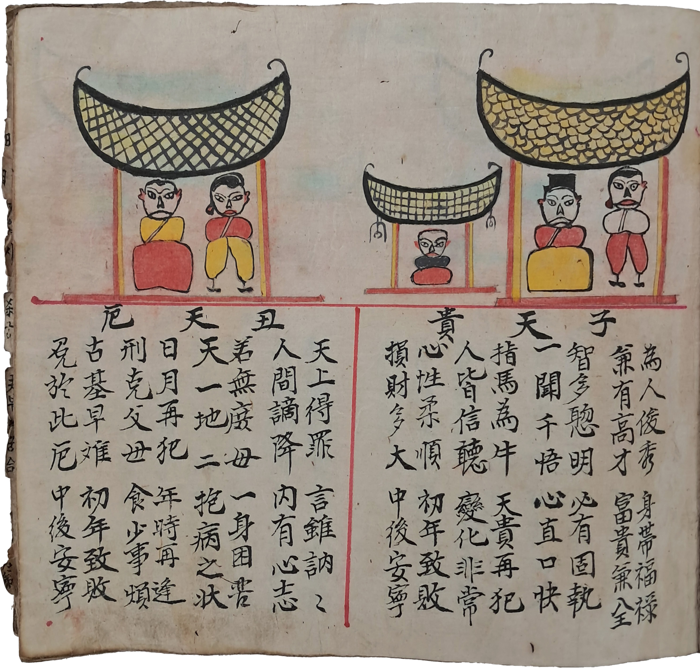 b1a6724483d1ec88dec2704639576aed_1776180322_0523.jpg b1a6724483d1ec88dec2704639576aed_1776180322_0523.jpg