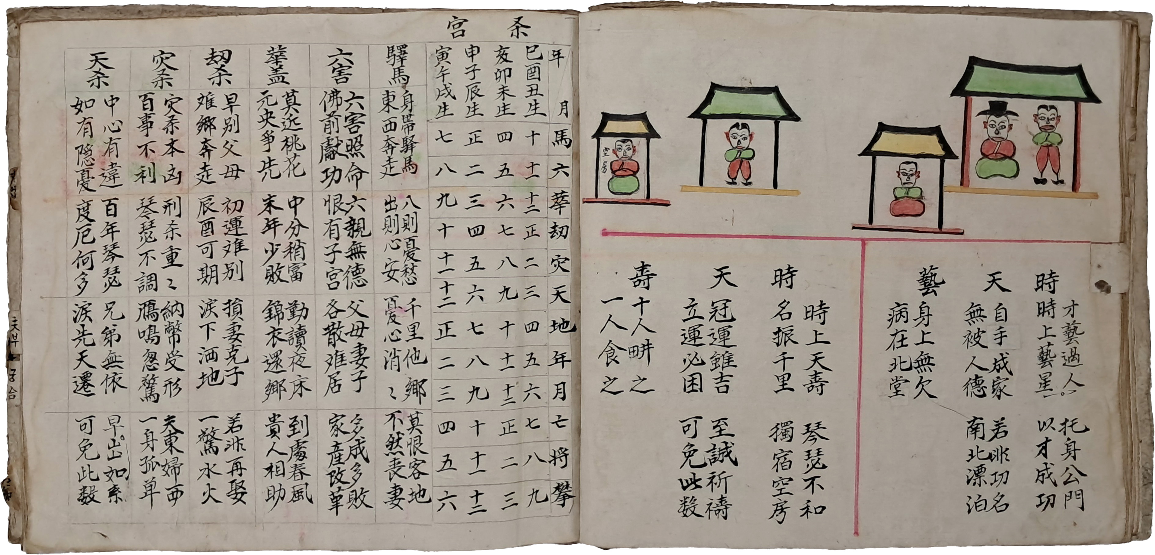 b1a6724483d1ec88dec2704639576aed_1776180323_0815.jpg b1a6724483d1ec88dec2704639576aed_1776180323_0815.jpg