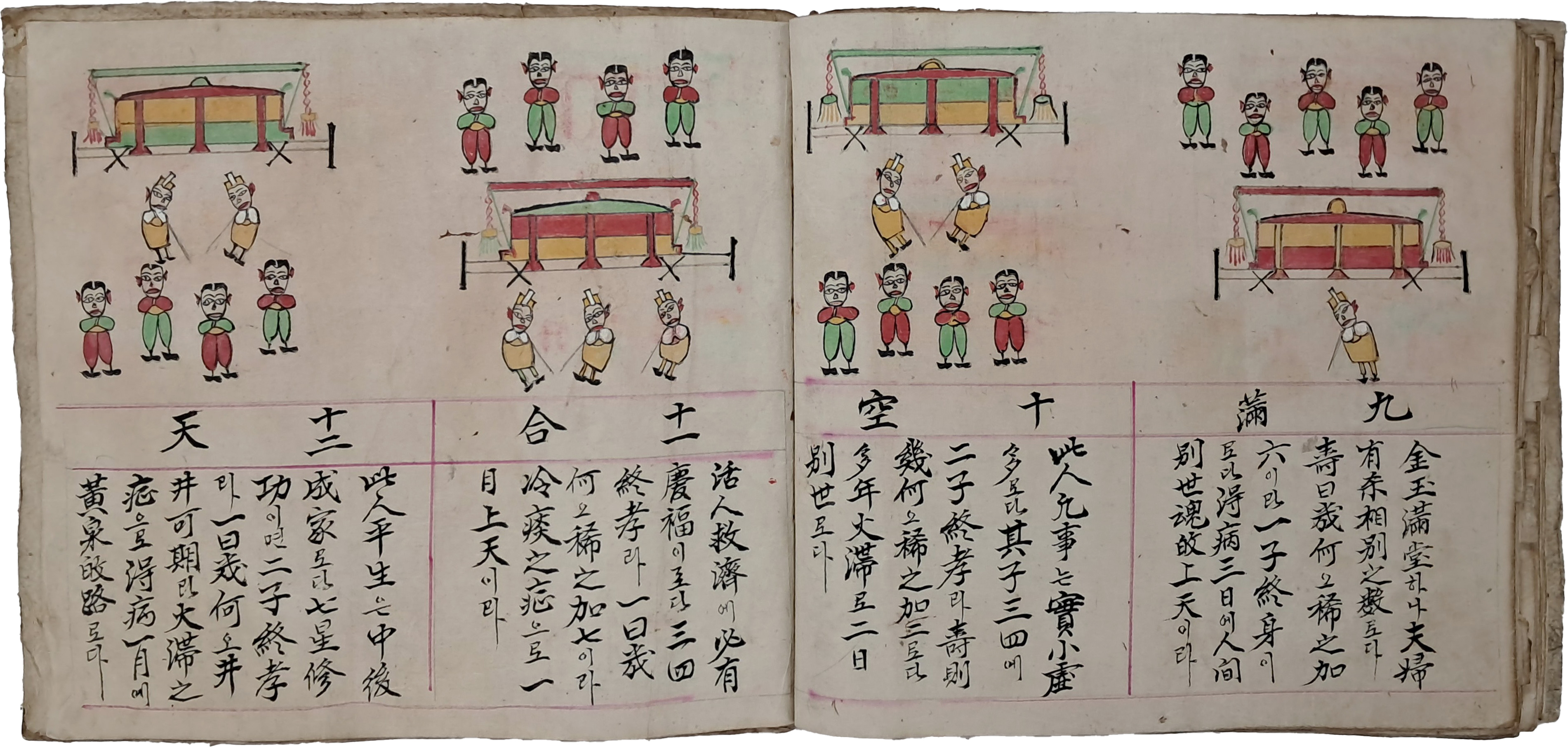 b1a6724483d1ec88dec2704639576aed_1776180332_7846.jpg b1a6724483d1ec88dec2704639576aed_1776180332_7846.jpg