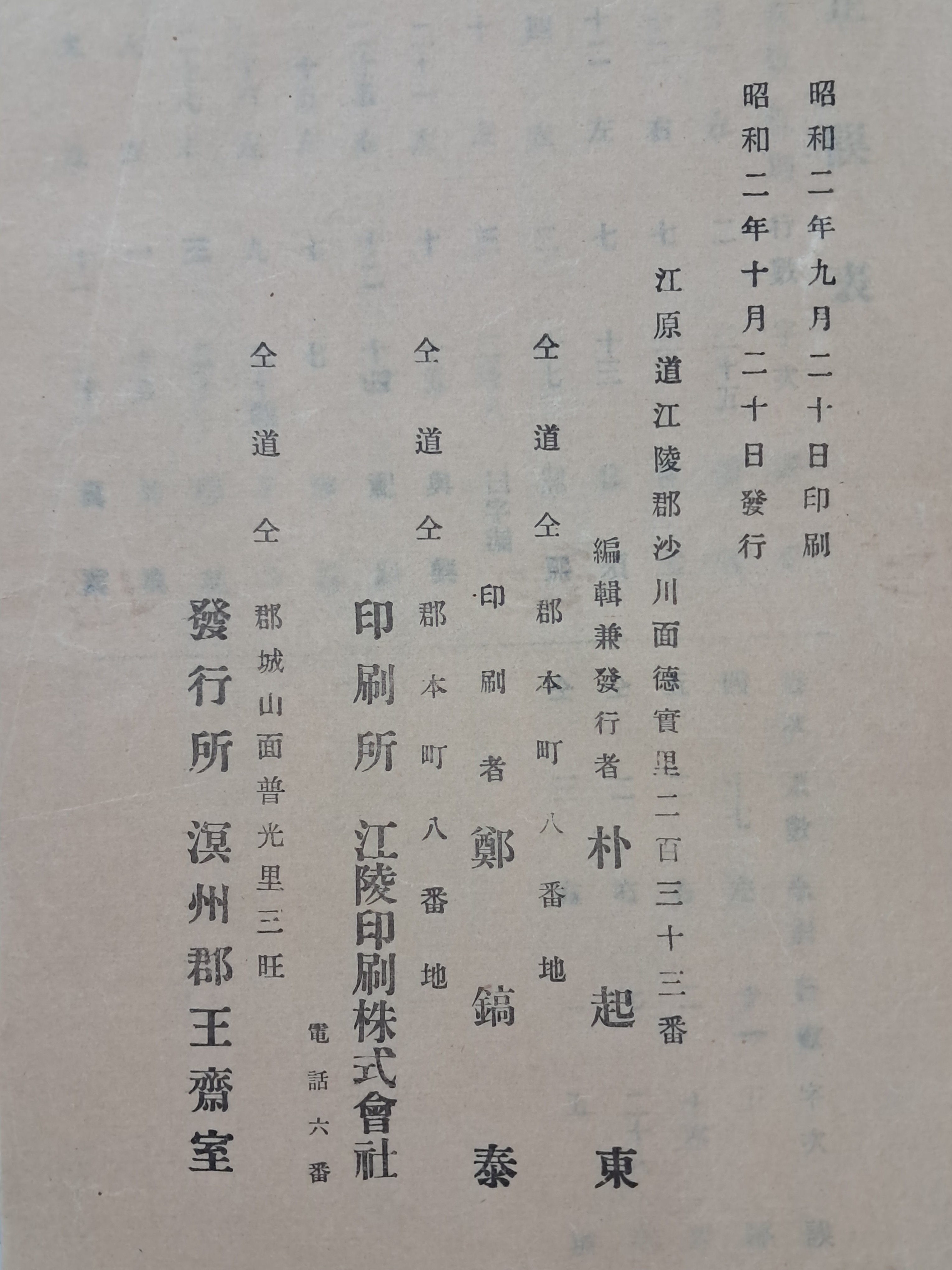 b1a6724483d1ec88dec2704639576aed_1776180439_3944.jpg b1a6724483d1ec88dec2704639576aed_1776180439_3944.jpg