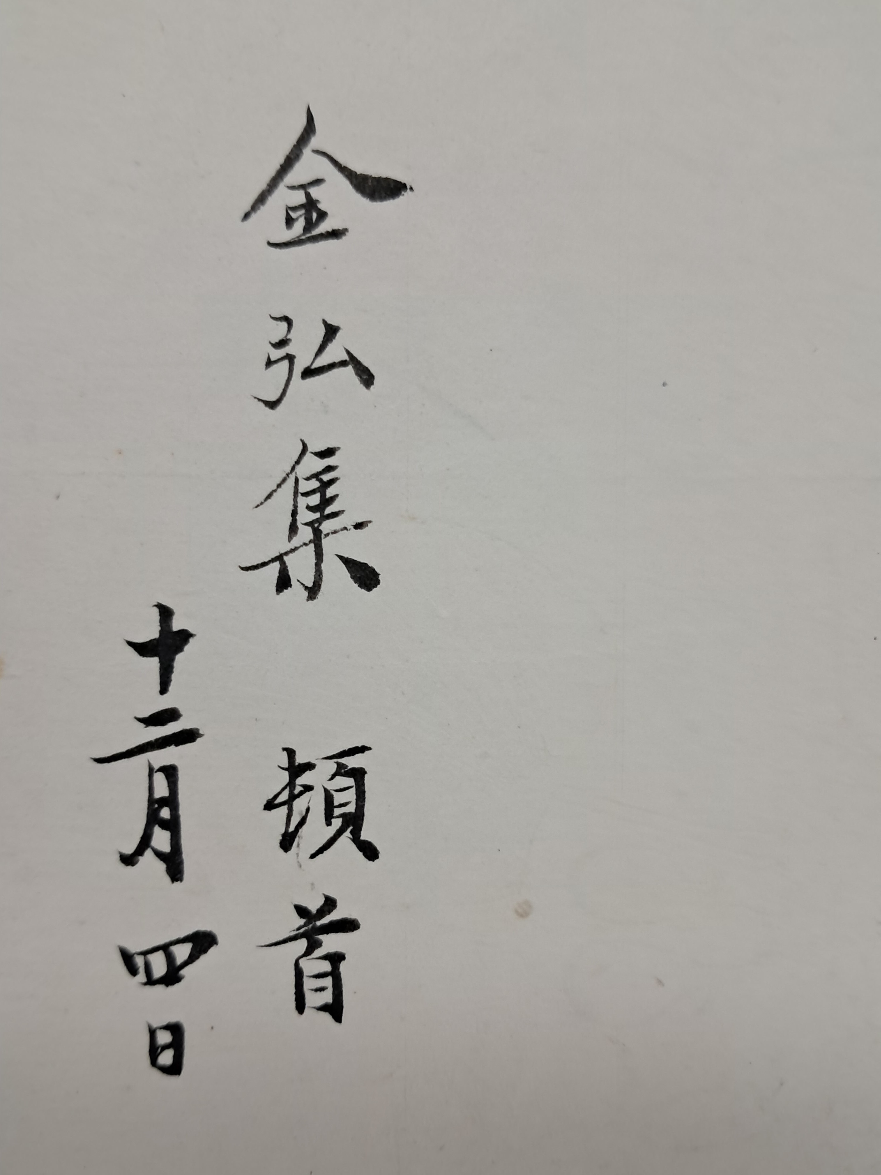 b1a6724483d1ec88dec2704639576aed_1776180479_2313.jpg b1a6724483d1ec88dec2704639576aed_1776180479_2313.jpg