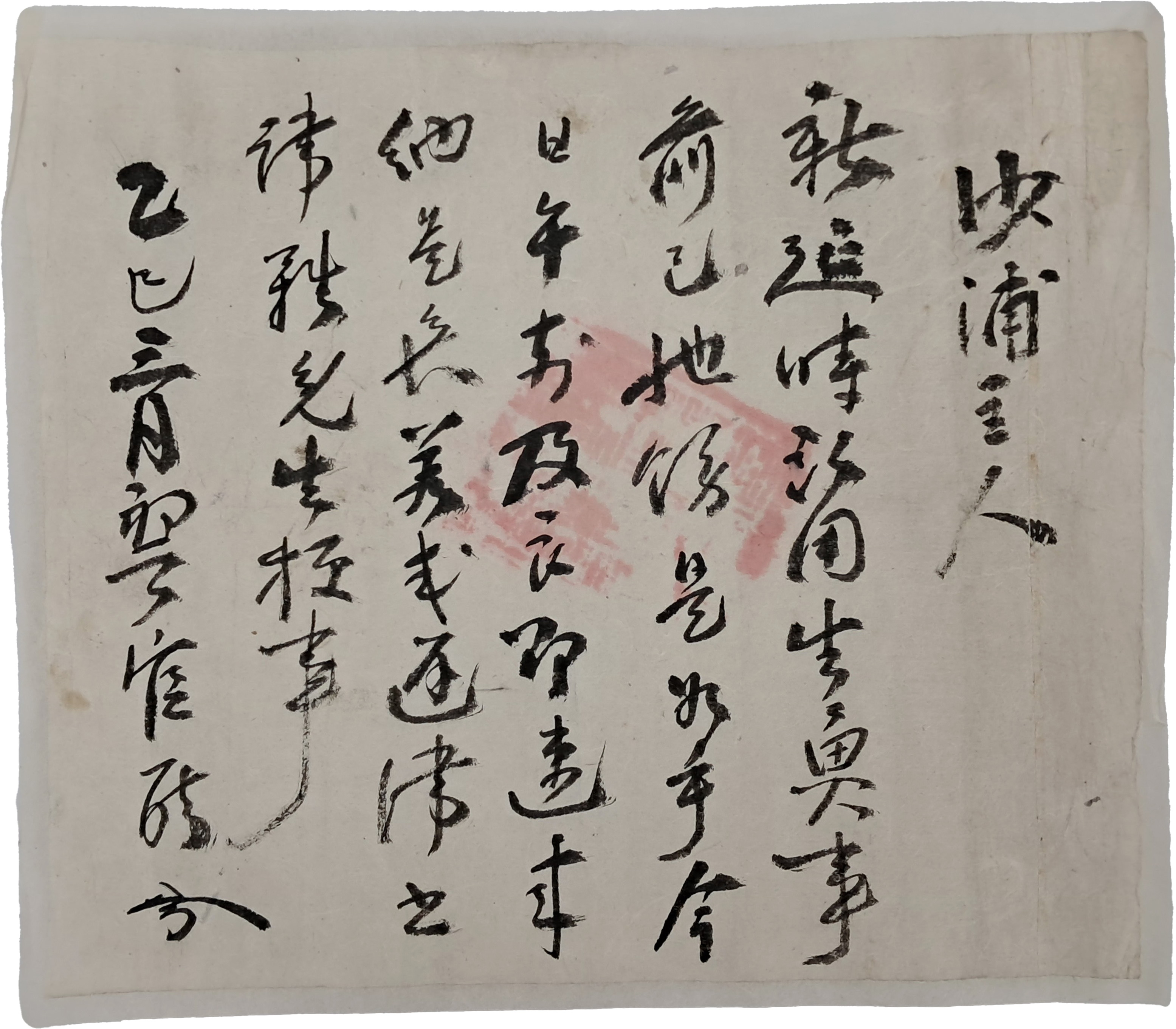 b1a6724483d1ec88dec2704639576aed_1776180532_9996.jpg b1a6724483d1ec88dec2704639576aed_1776180532_9996.jpg