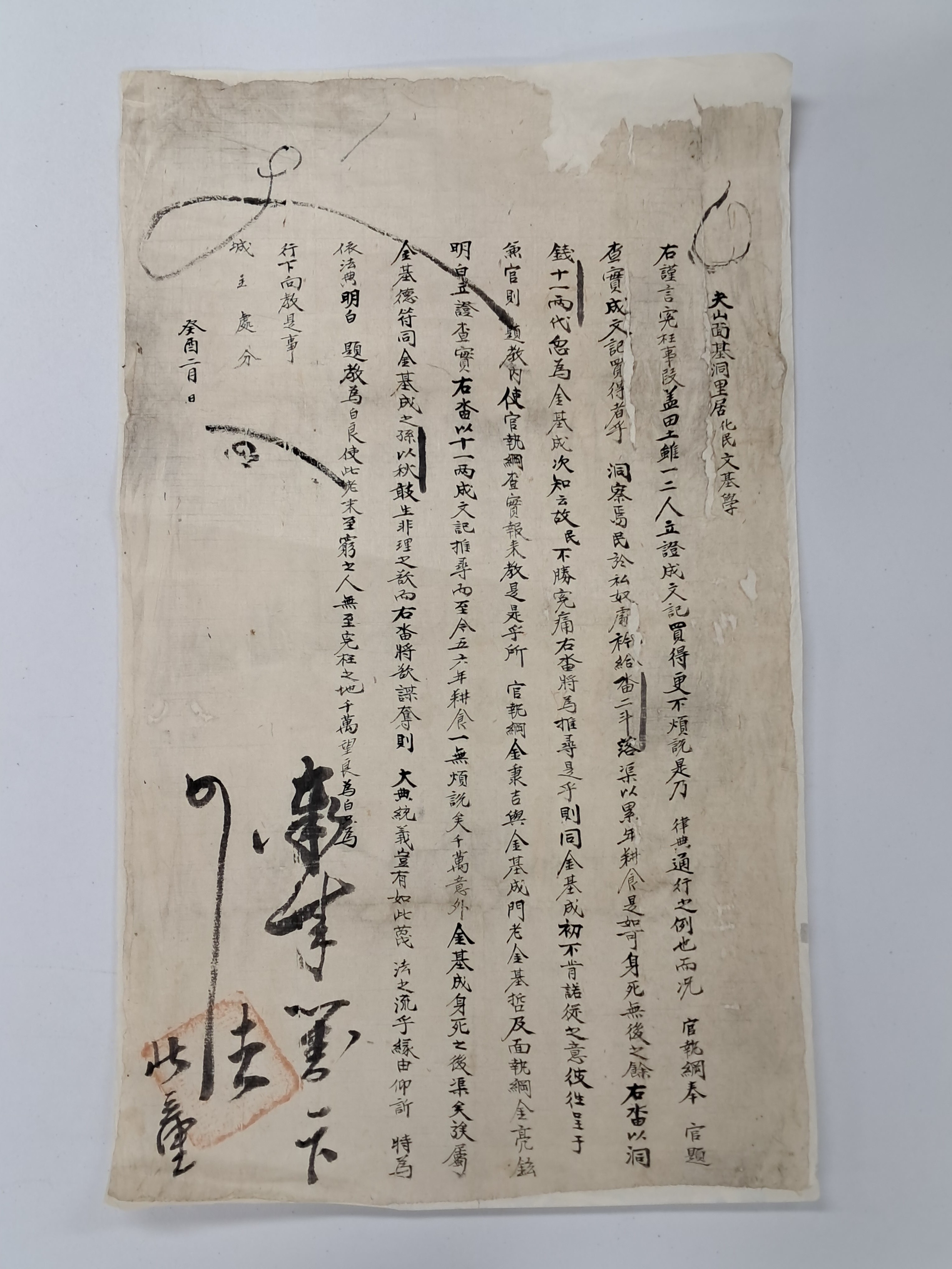 b1a6724483d1ec88dec2704639576aed_1776180534_0443.jpg b1a6724483d1ec88dec2704639576aed_1776180534_0443.jpg