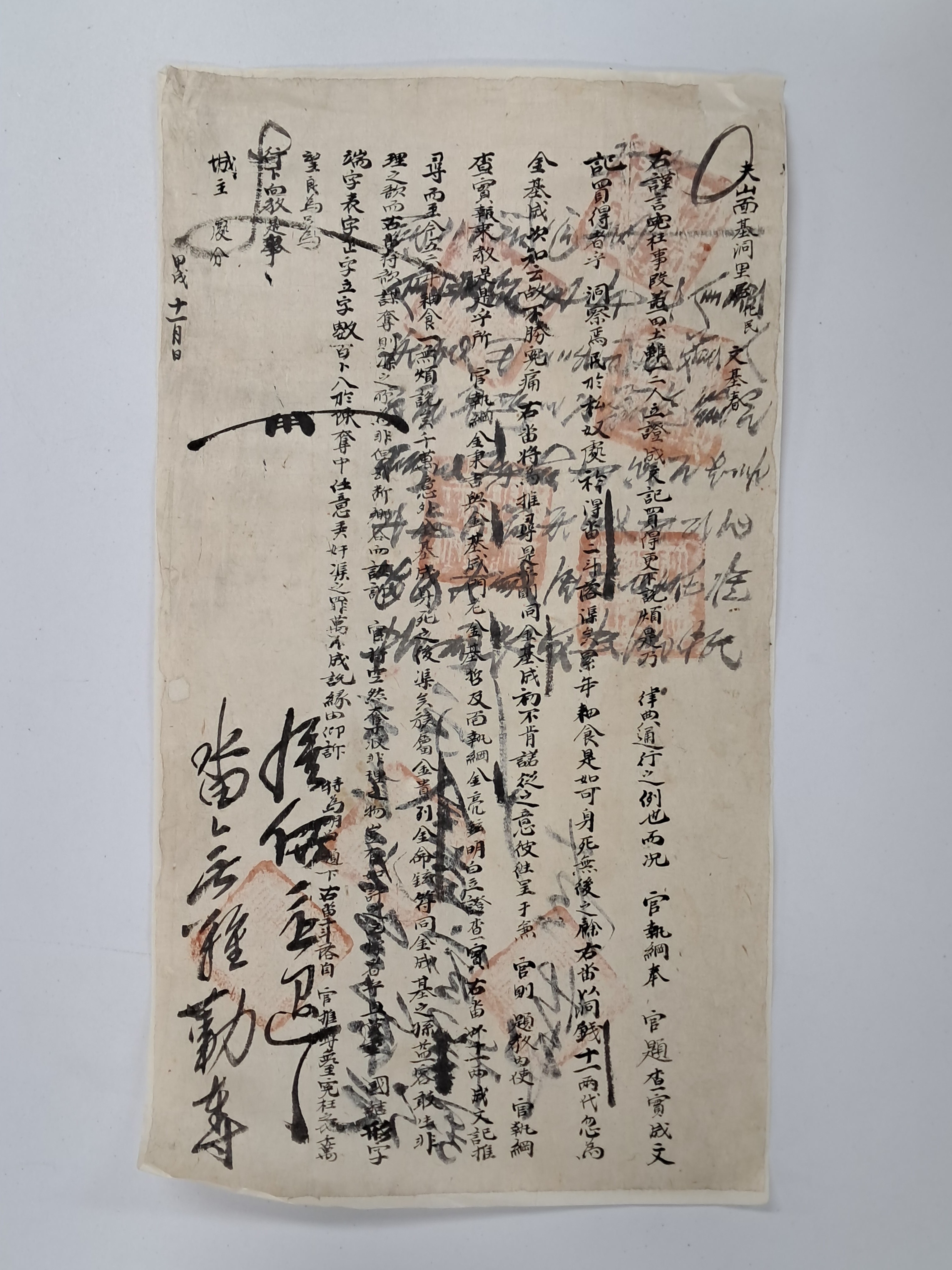 b1a6724483d1ec88dec2704639576aed_1776180534_4133.jpg b1a6724483d1ec88dec2704639576aed_1776180534_4133.jpg