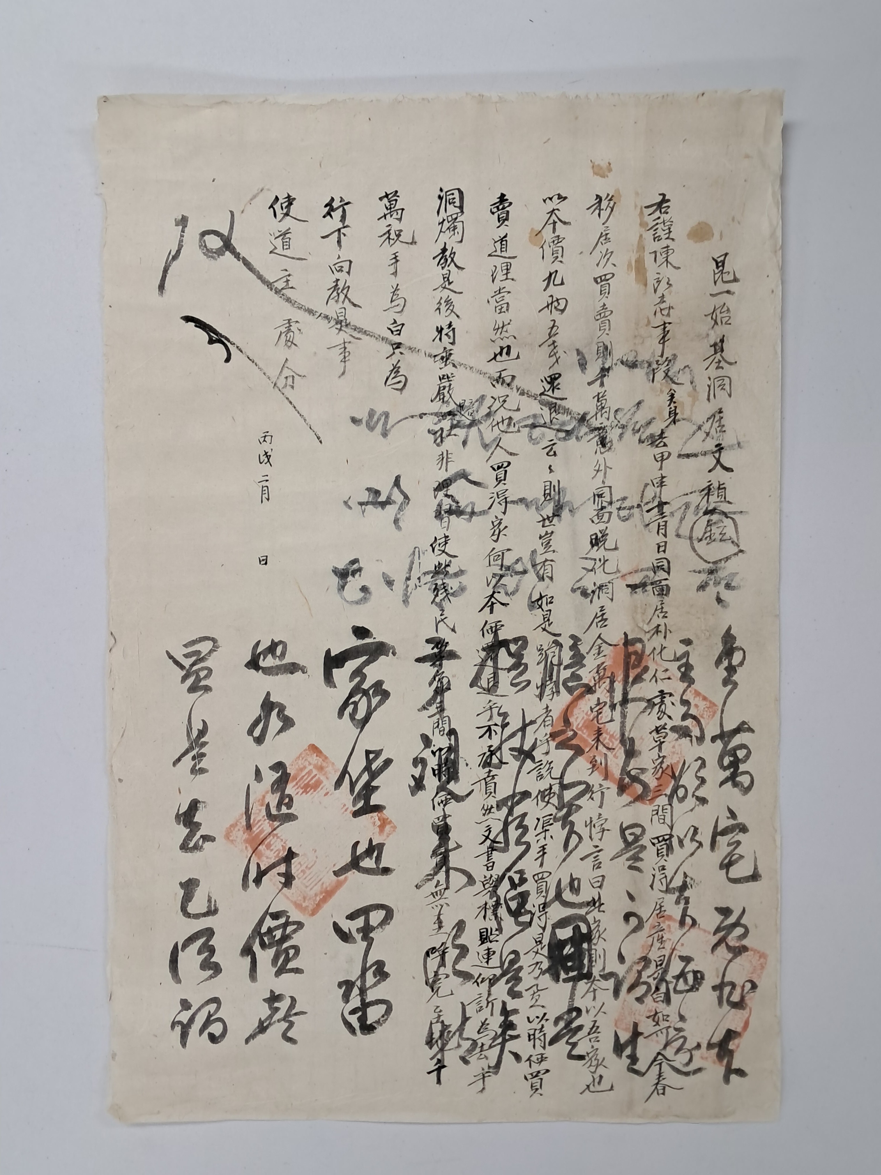 b1a6724483d1ec88dec2704639576aed_1776180534_8212.jpg b1a6724483d1ec88dec2704639576aed_1776180534_8212.jpg