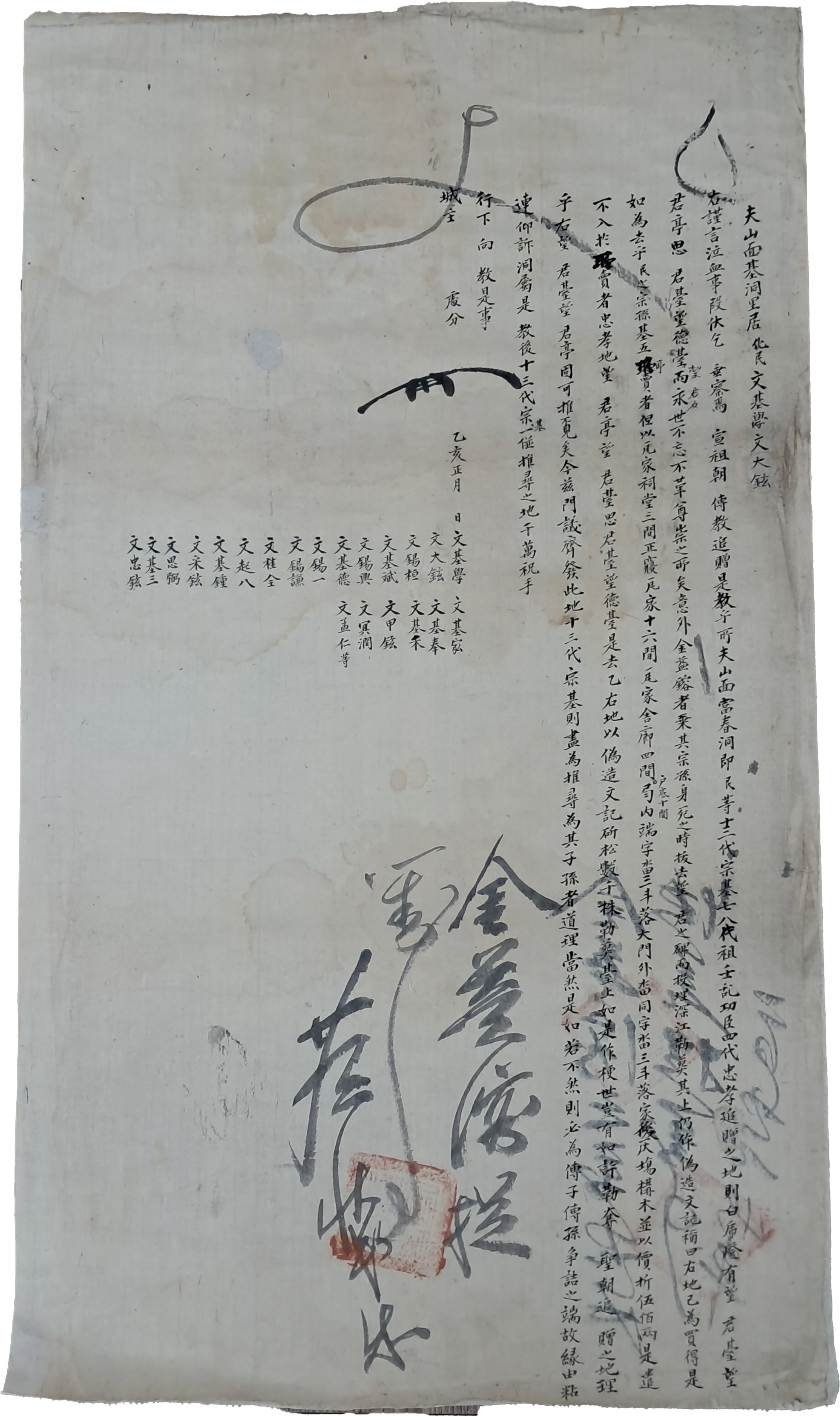 b1a6724483d1ec88dec2704639576aed_1776180544_9413.jpg b1a6724483d1ec88dec2704639576aed_1776180544_9413.jpg