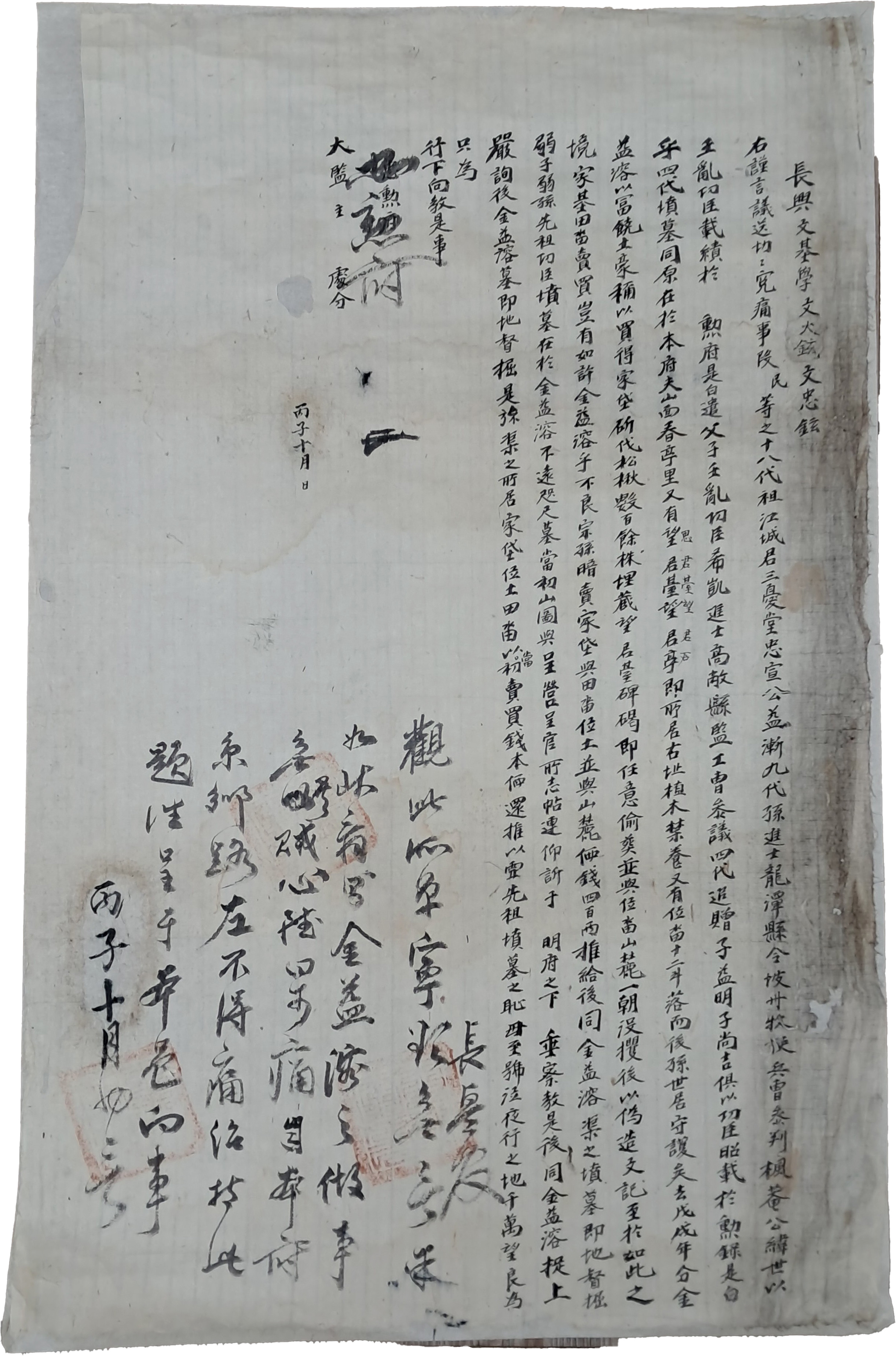 b1a6724483d1ec88dec2704639576aed_1776180545_2935.jpg b1a6724483d1ec88dec2704639576aed_1776180545_2935.jpg