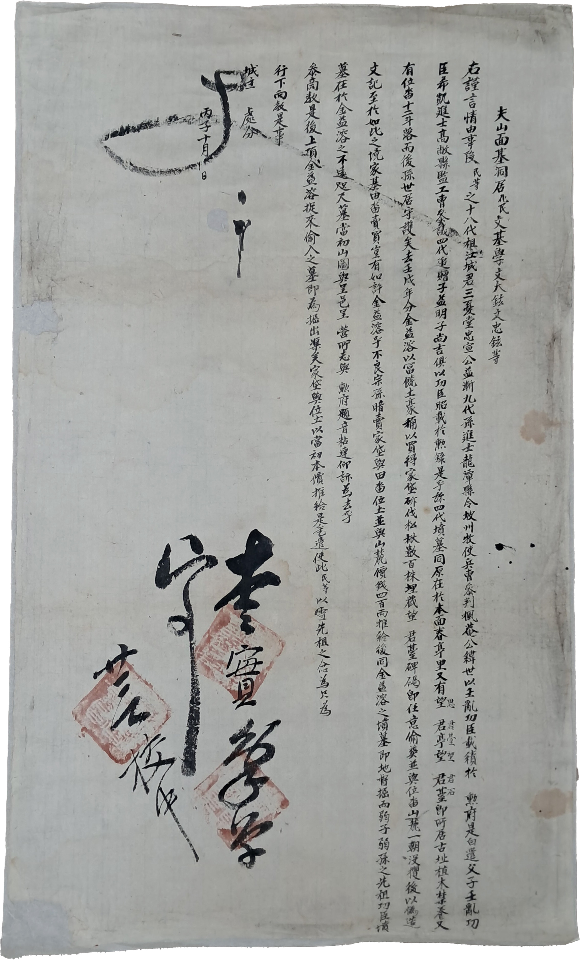 b1a6724483d1ec88dec2704639576aed_1776180545_6493.jpg b1a6724483d1ec88dec2704639576aed_1776180545_6493.jpg