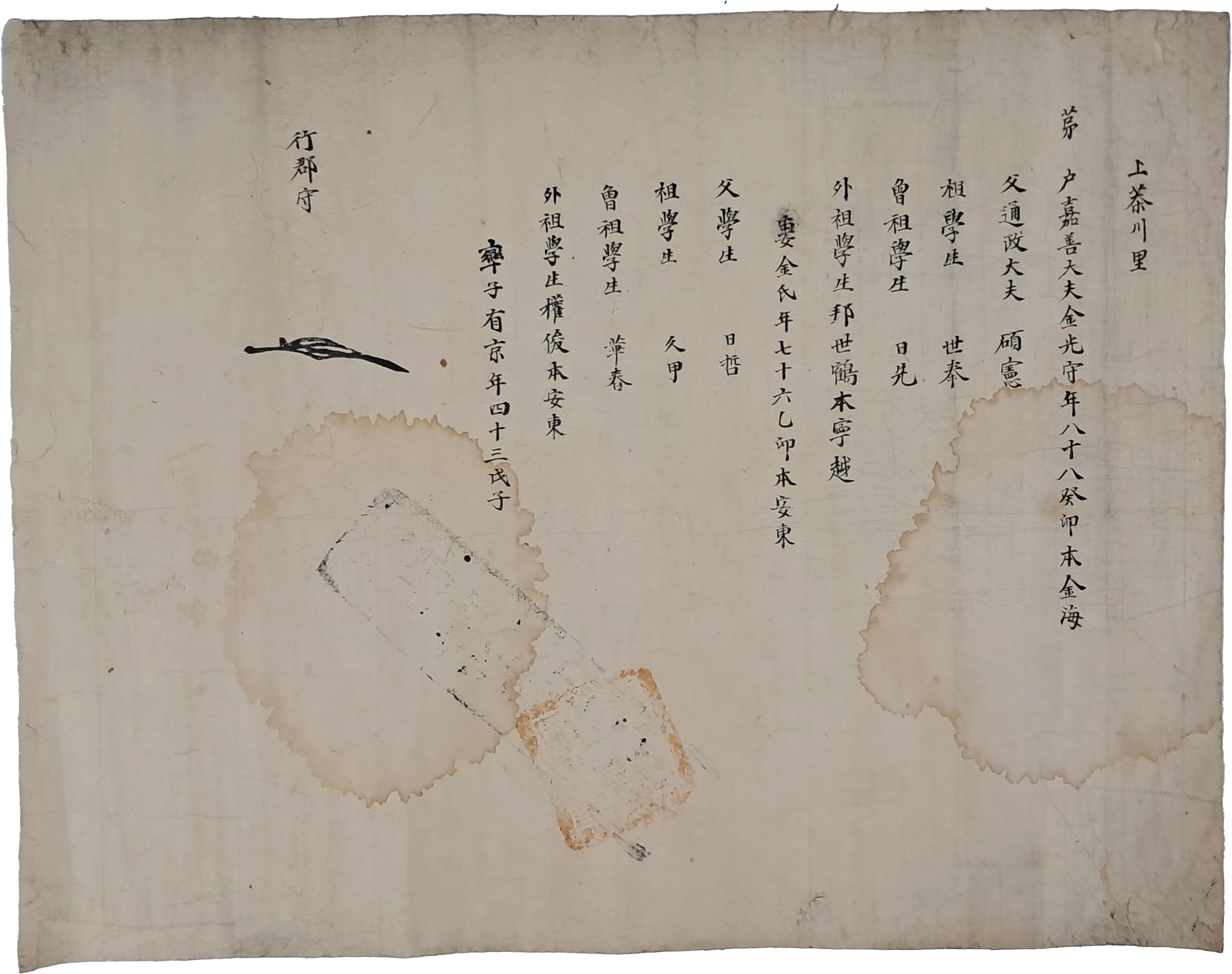 b1a6724483d1ec88dec2704639576aed_1776181639_6813.jpg b1a6724483d1ec88dec2704639576aed_1776181639_6813.jpg