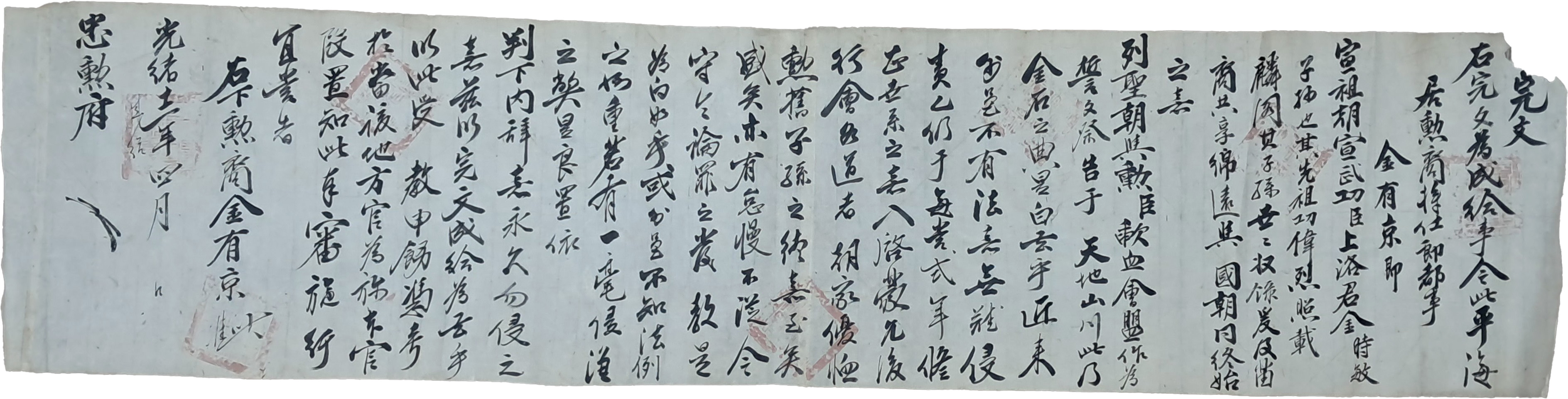 b1a6724483d1ec88dec2704639576aed_1776181640_2512.jpg b1a6724483d1ec88dec2704639576aed_1776181640_2512.jpg