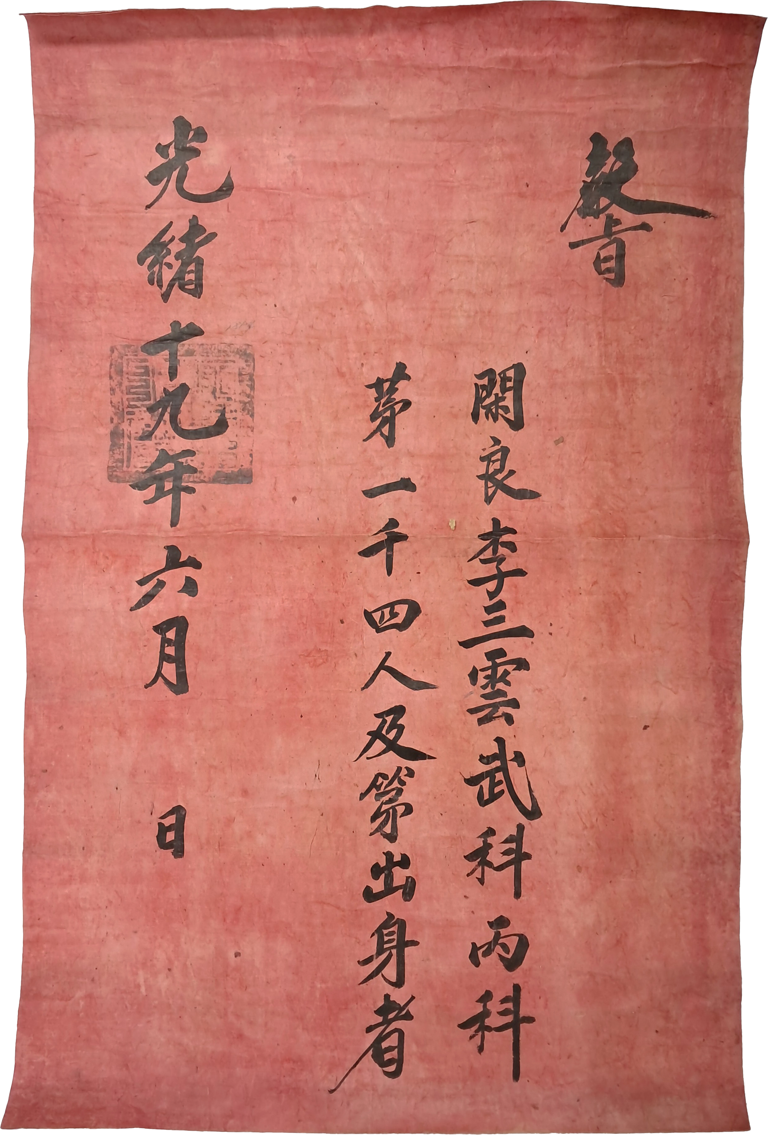 b1a6724483d1ec88dec2704639576aed_1776182021_9497.jpg b1a6724483d1ec88dec2704639576aed_1776182021_9497.jpg