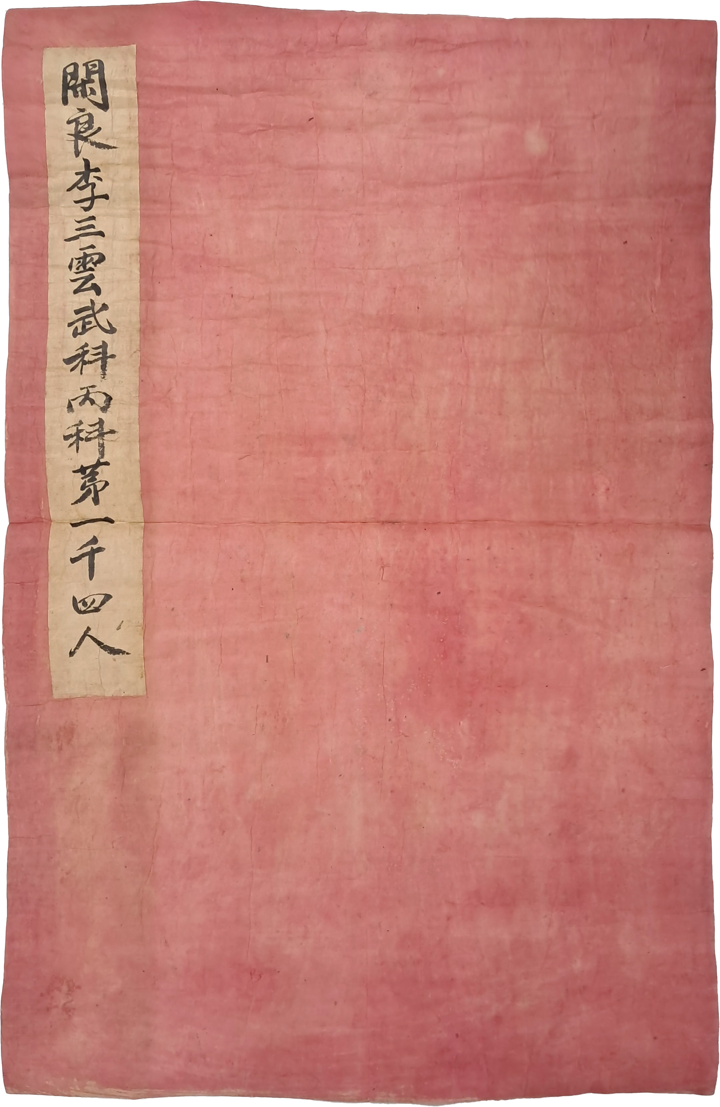 b1a6724483d1ec88dec2704639576aed_1776182022_4668.jpg b1a6724483d1ec88dec2704639576aed_1776182022_4668.jpg