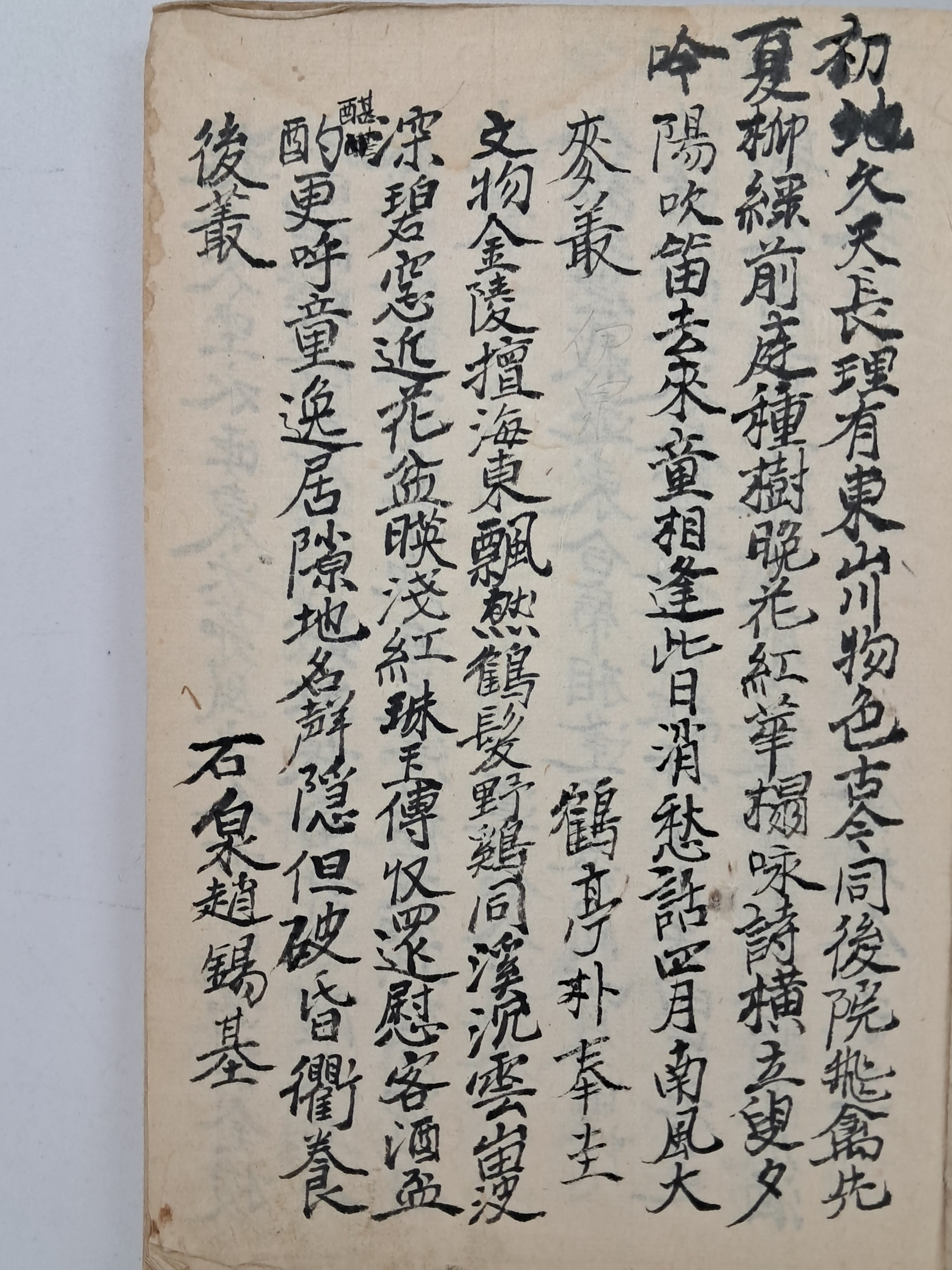 b1a6724483d1ec88dec2704639576aed_1776182385_1149.jpg b1a6724483d1ec88dec2704639576aed_1776182385_1149.jpg