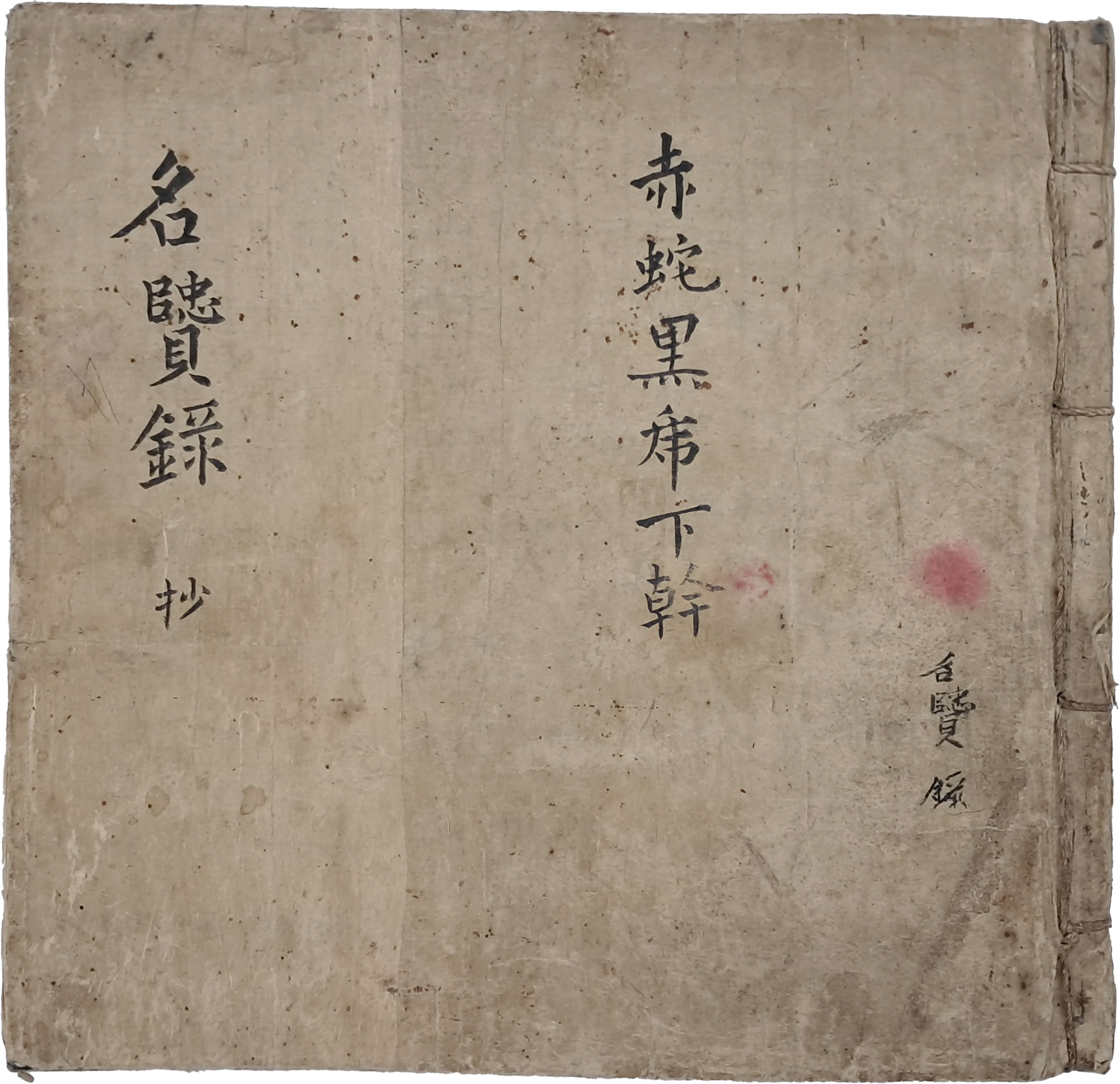 b1a6724483d1ec88dec2704639576aed_1776182483_1997.jpg b1a6724483d1ec88dec2704639576aed_1776182483_1997.jpg