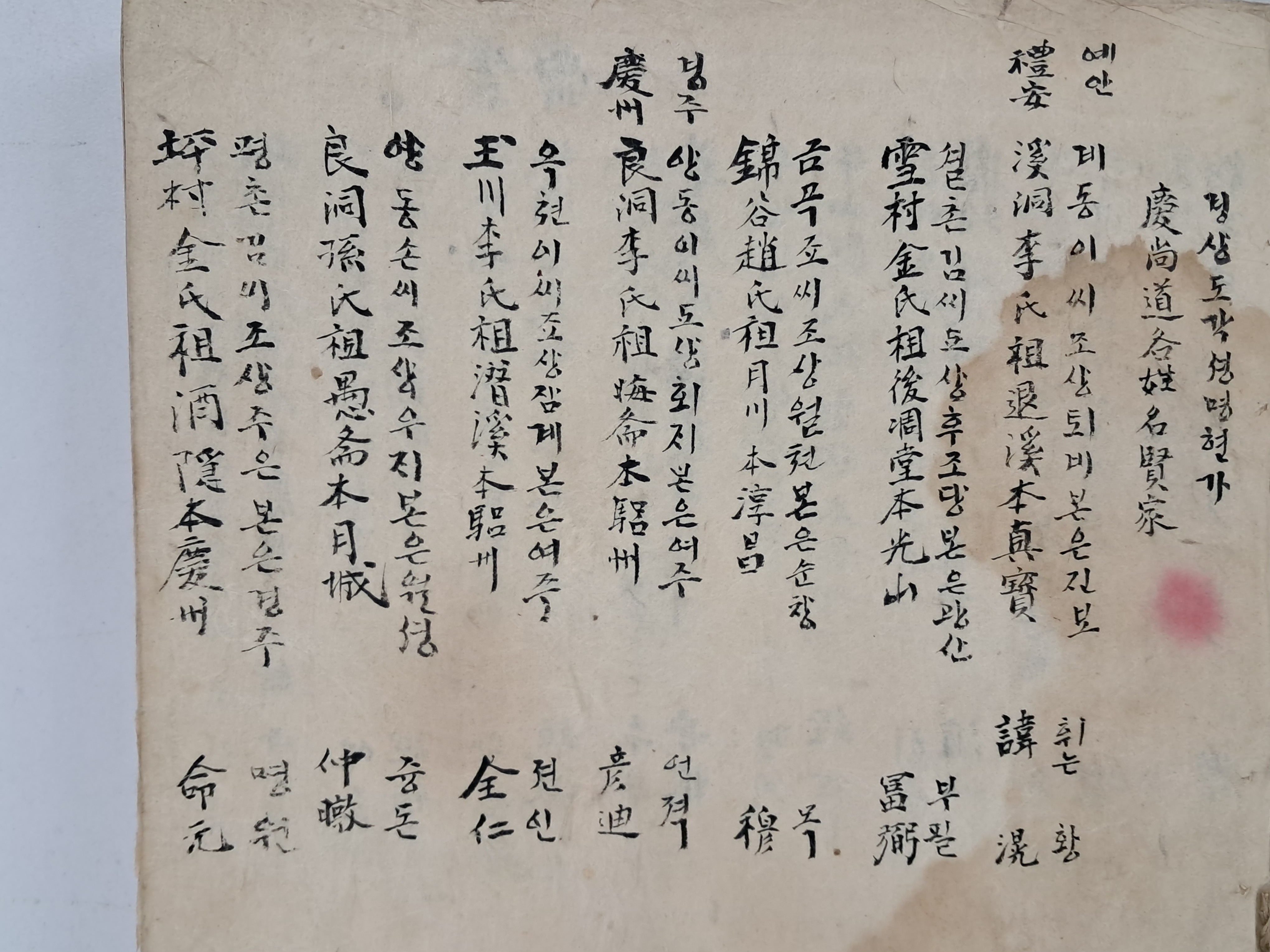 b1a6724483d1ec88dec2704639576aed_1776182483_5364.jpg b1a6724483d1ec88dec2704639576aed_1776182483_5364.jpg